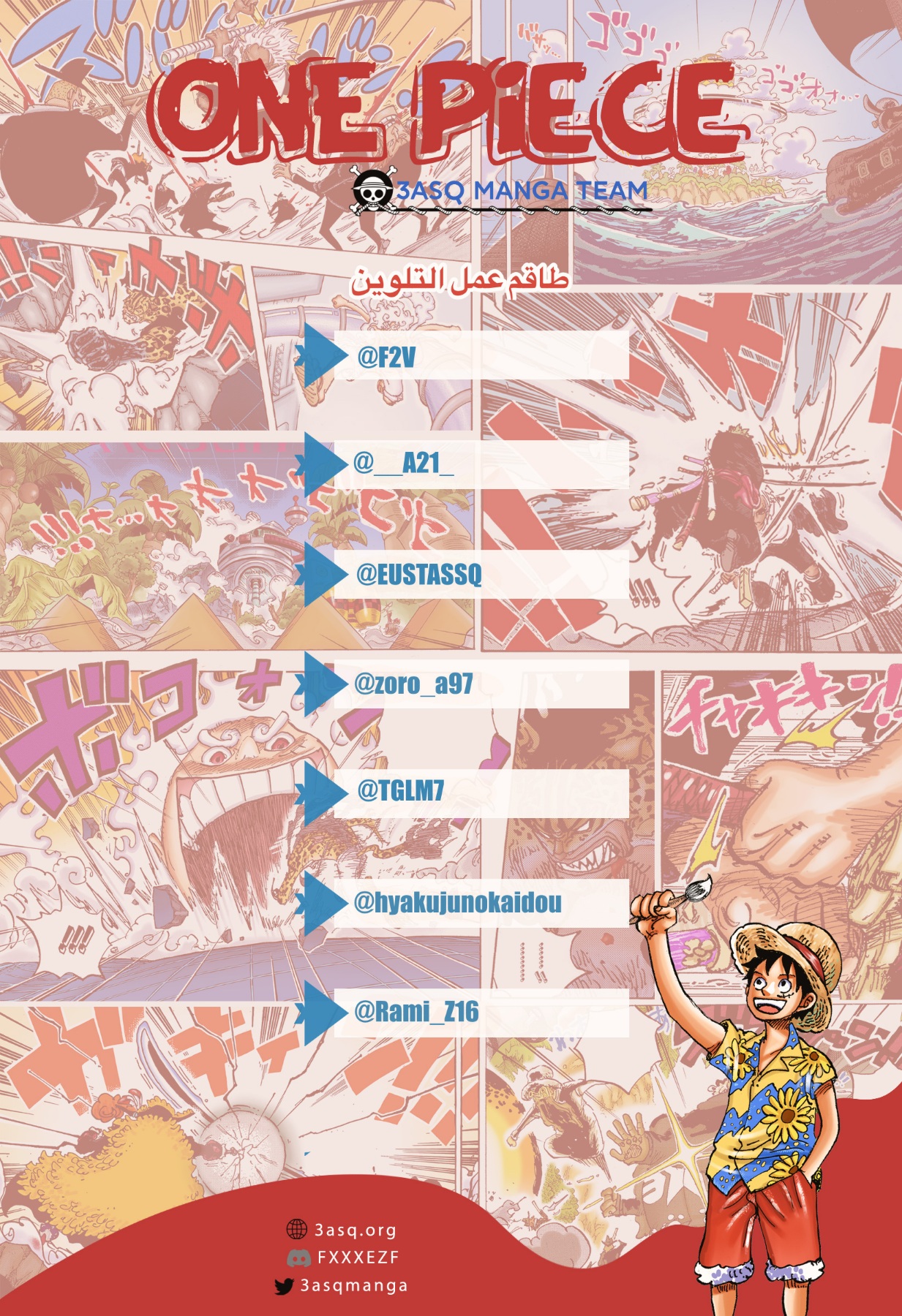 Read One Piece AR Manga Online
