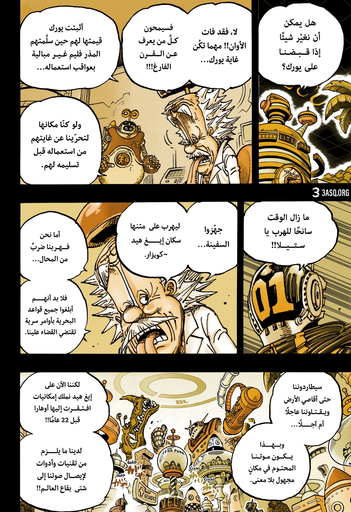 Read One Piece AR Manga Online