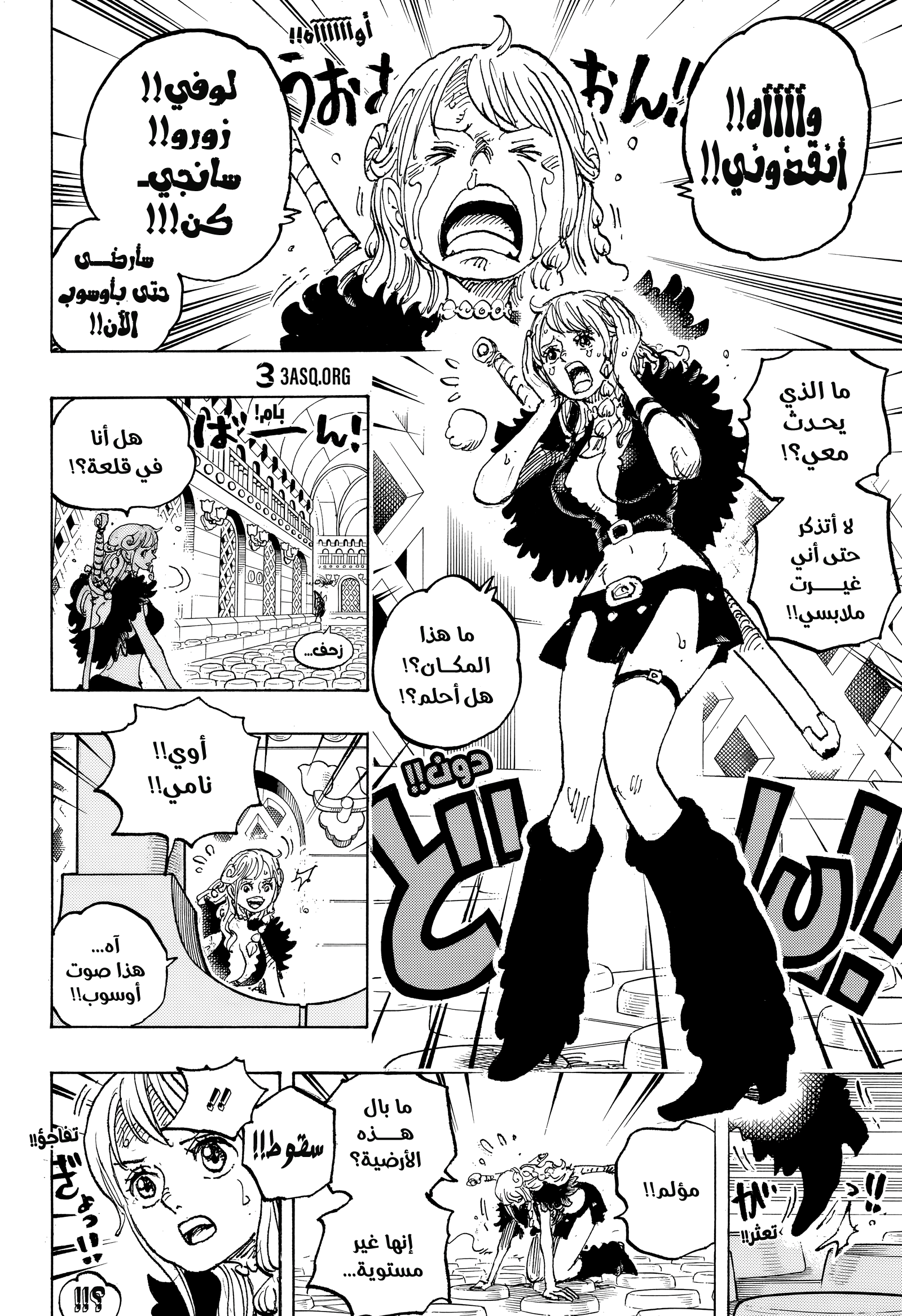 Read One Piece AR Manga Online