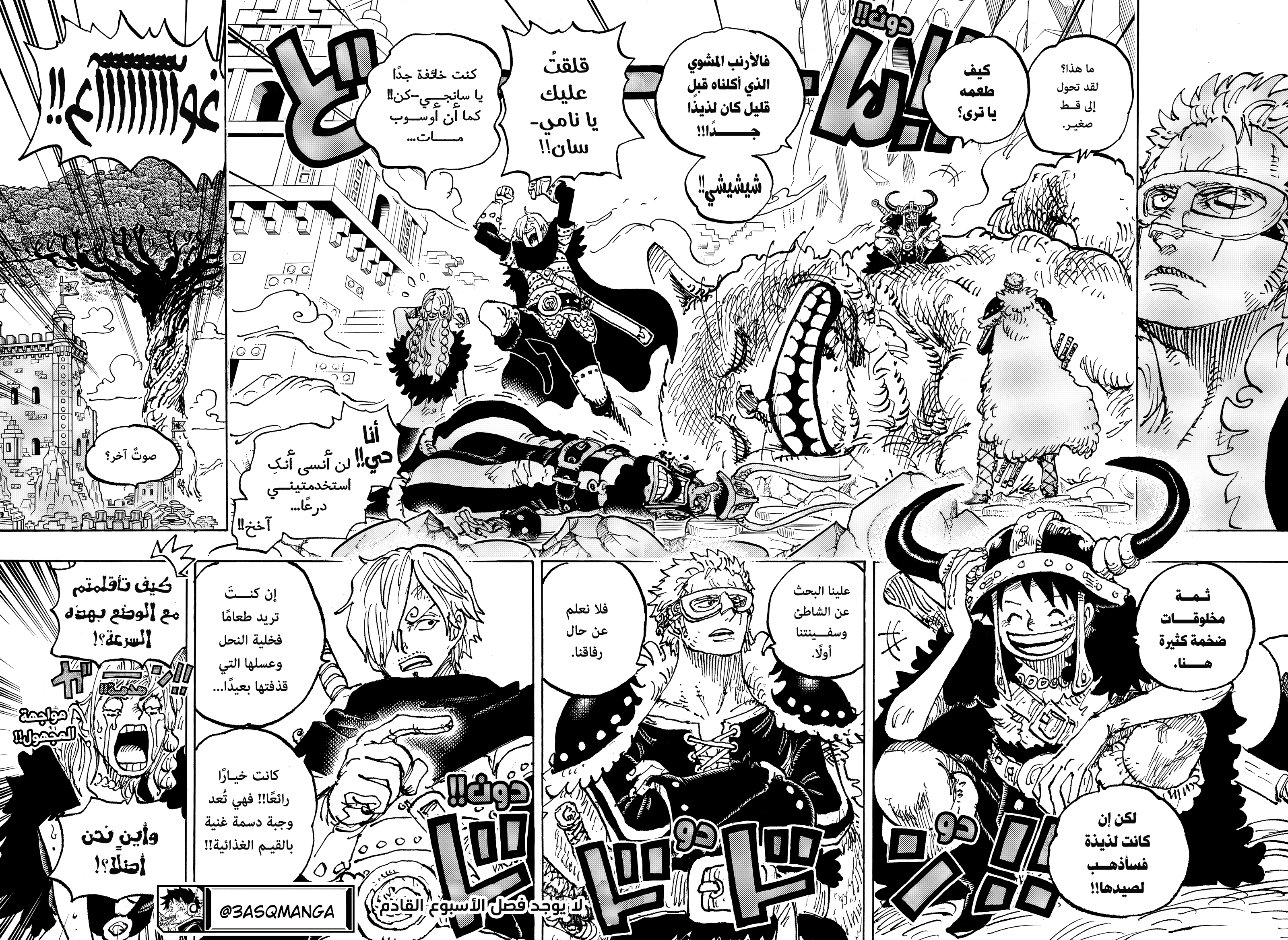 Read One Piece AR Manga Online