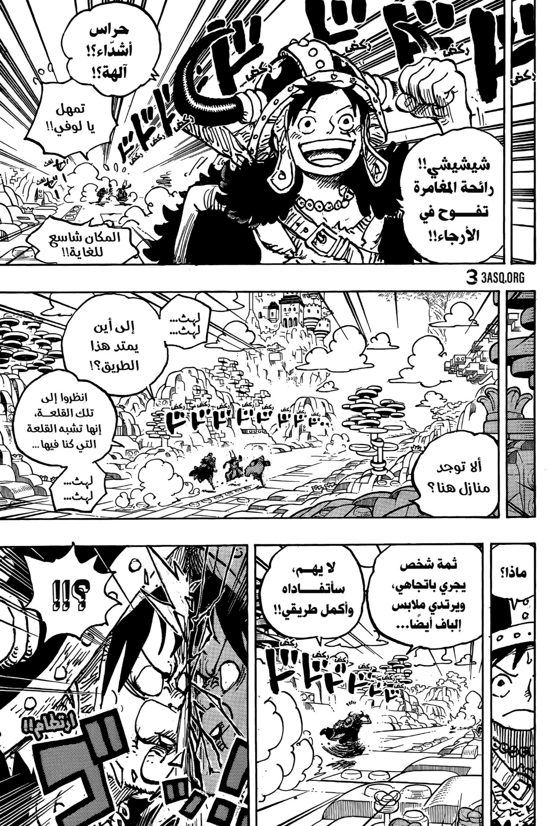 Read One Piece AR Manga Online