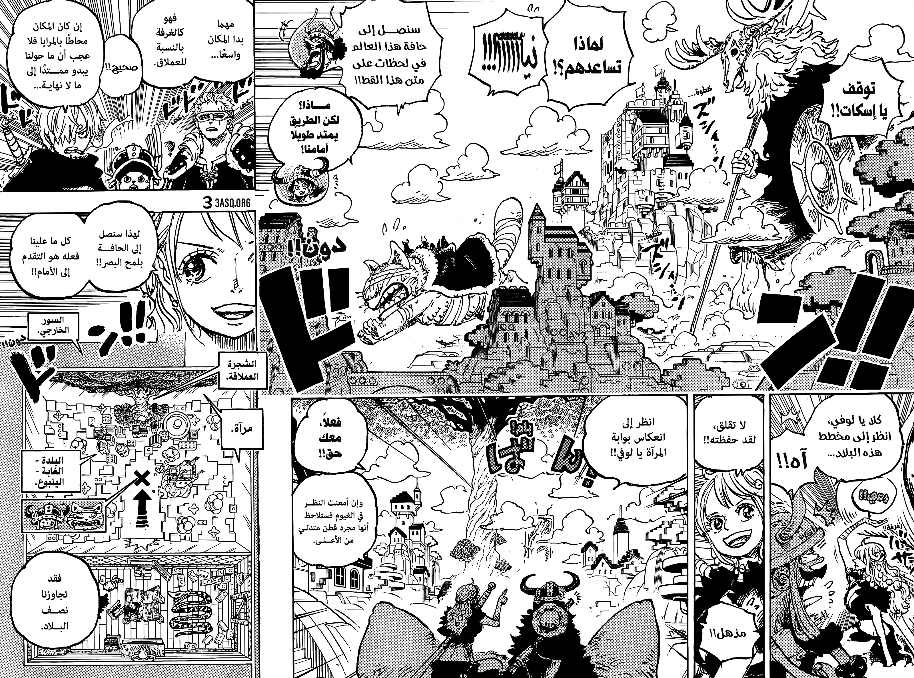 Read One Piece AR Manga Online