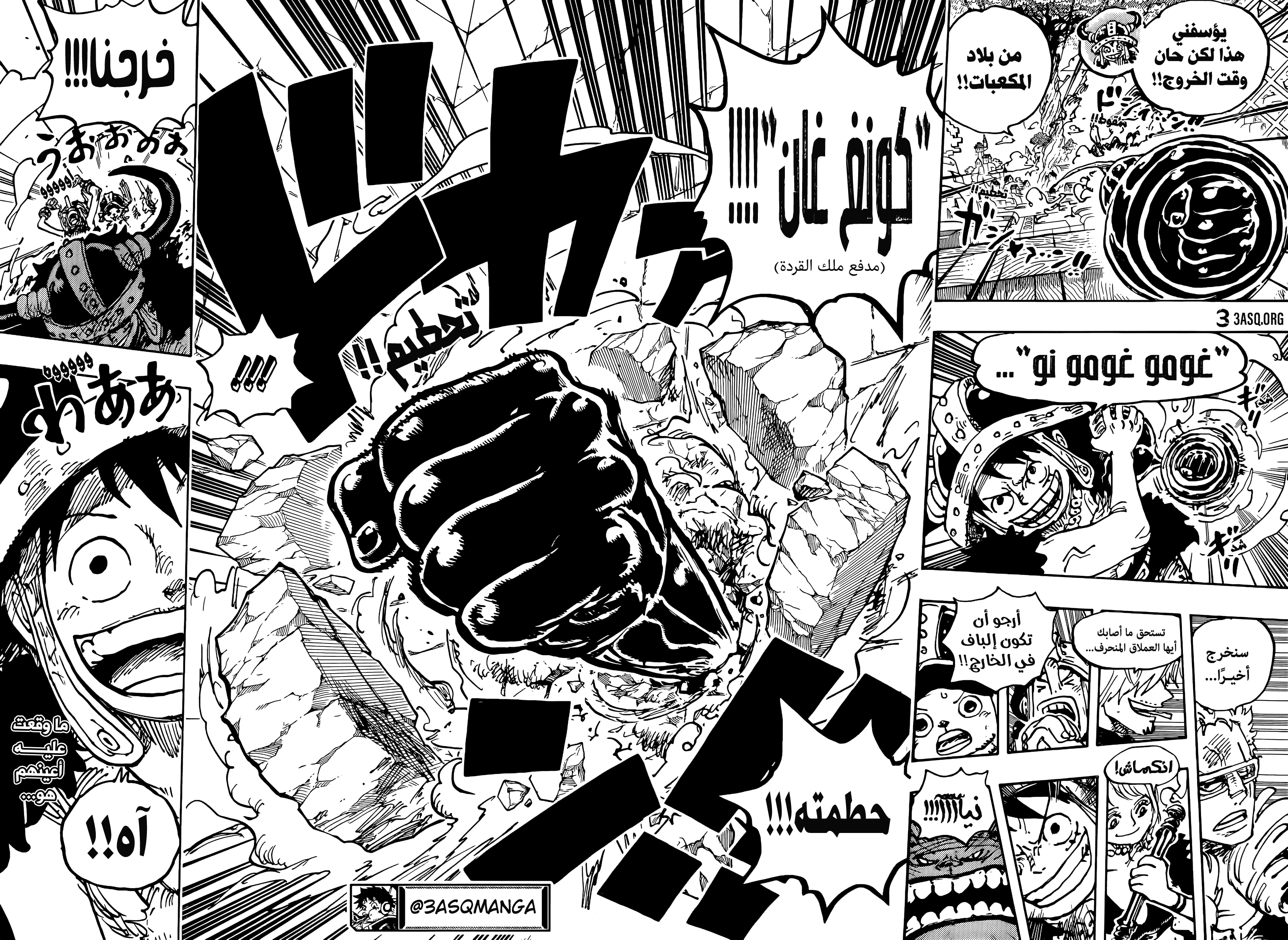 Read One Piece AR Manga Online