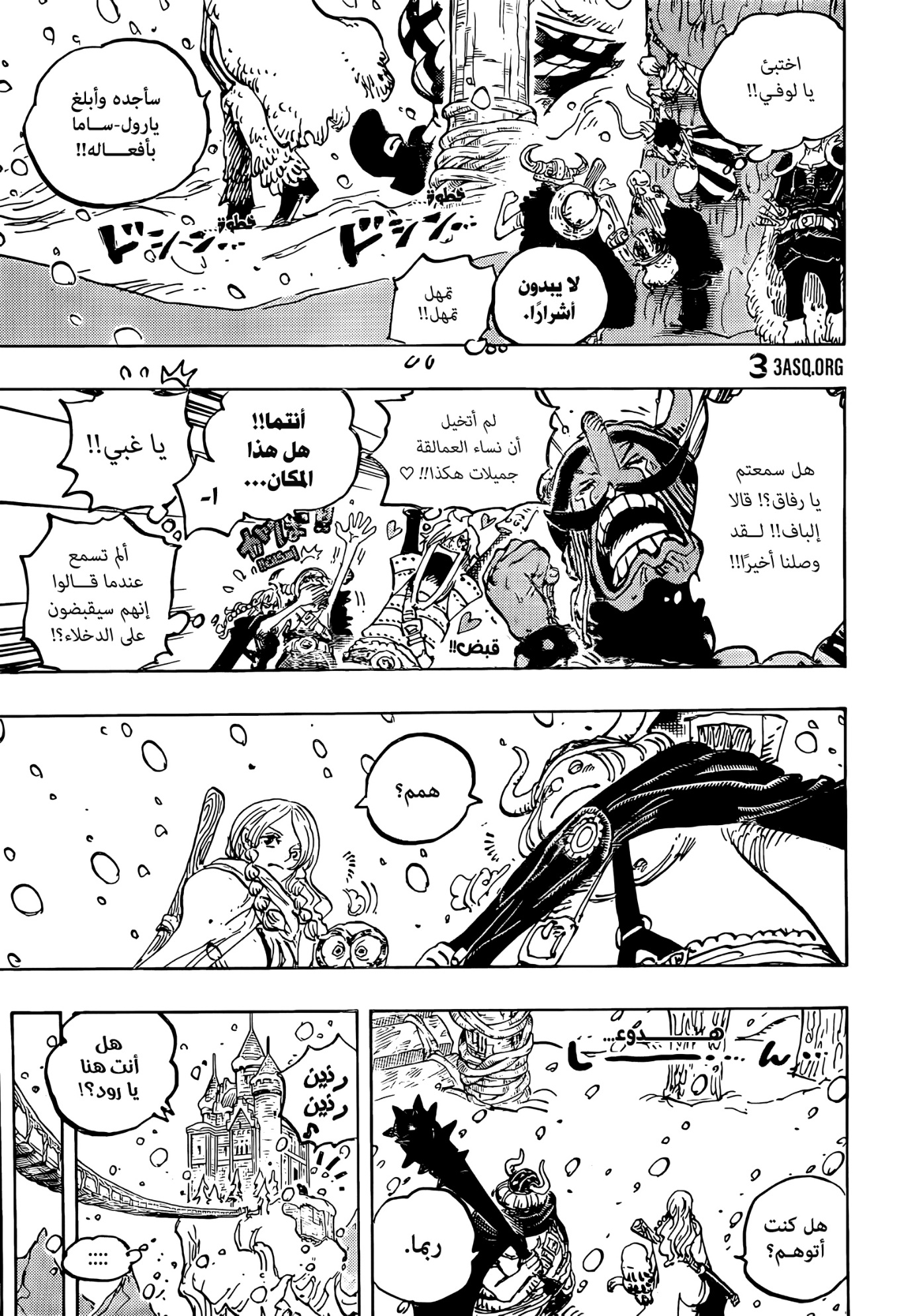 Read One Piece AR Manga Online