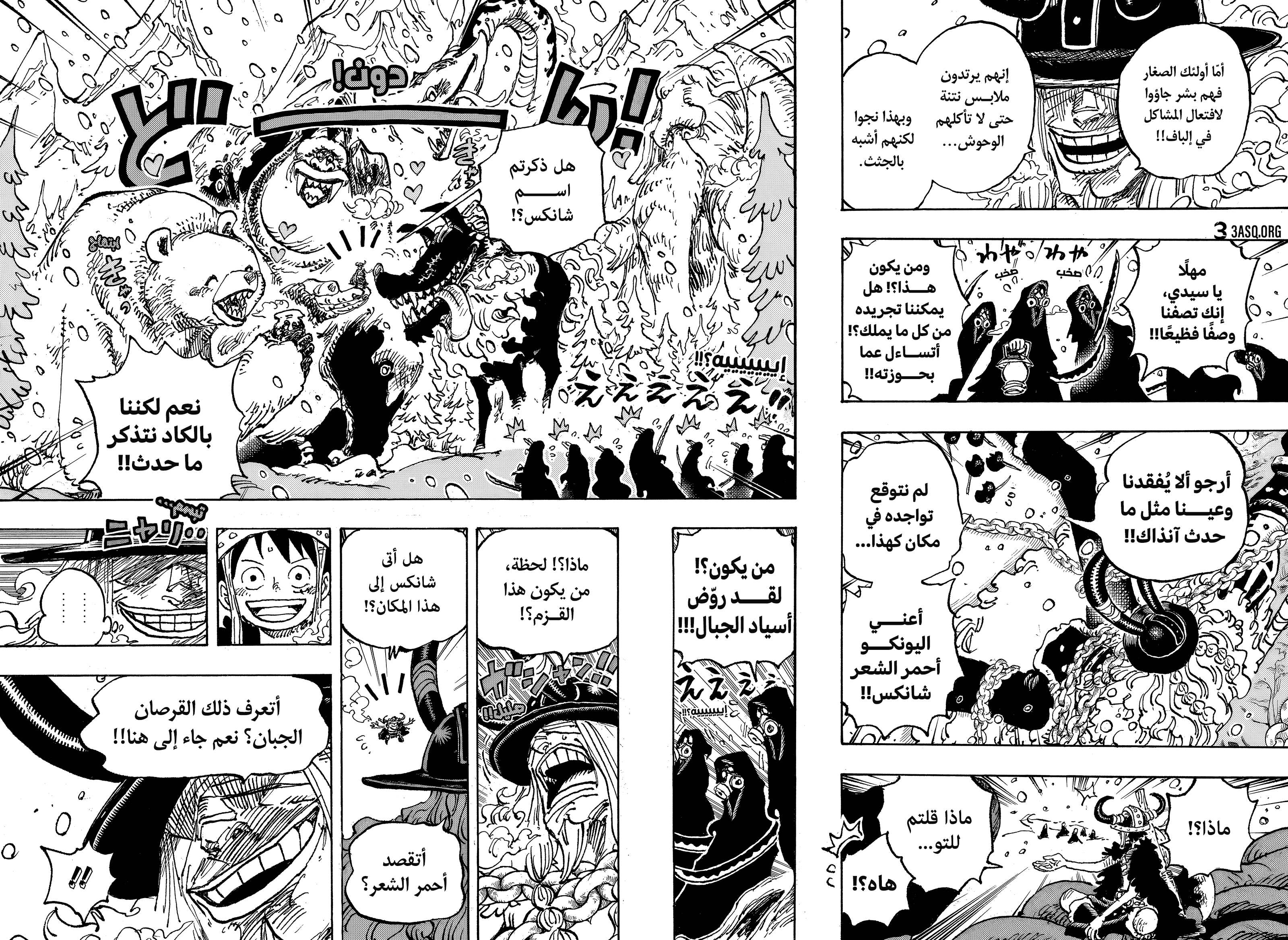 Read One Piece AR Manga Online