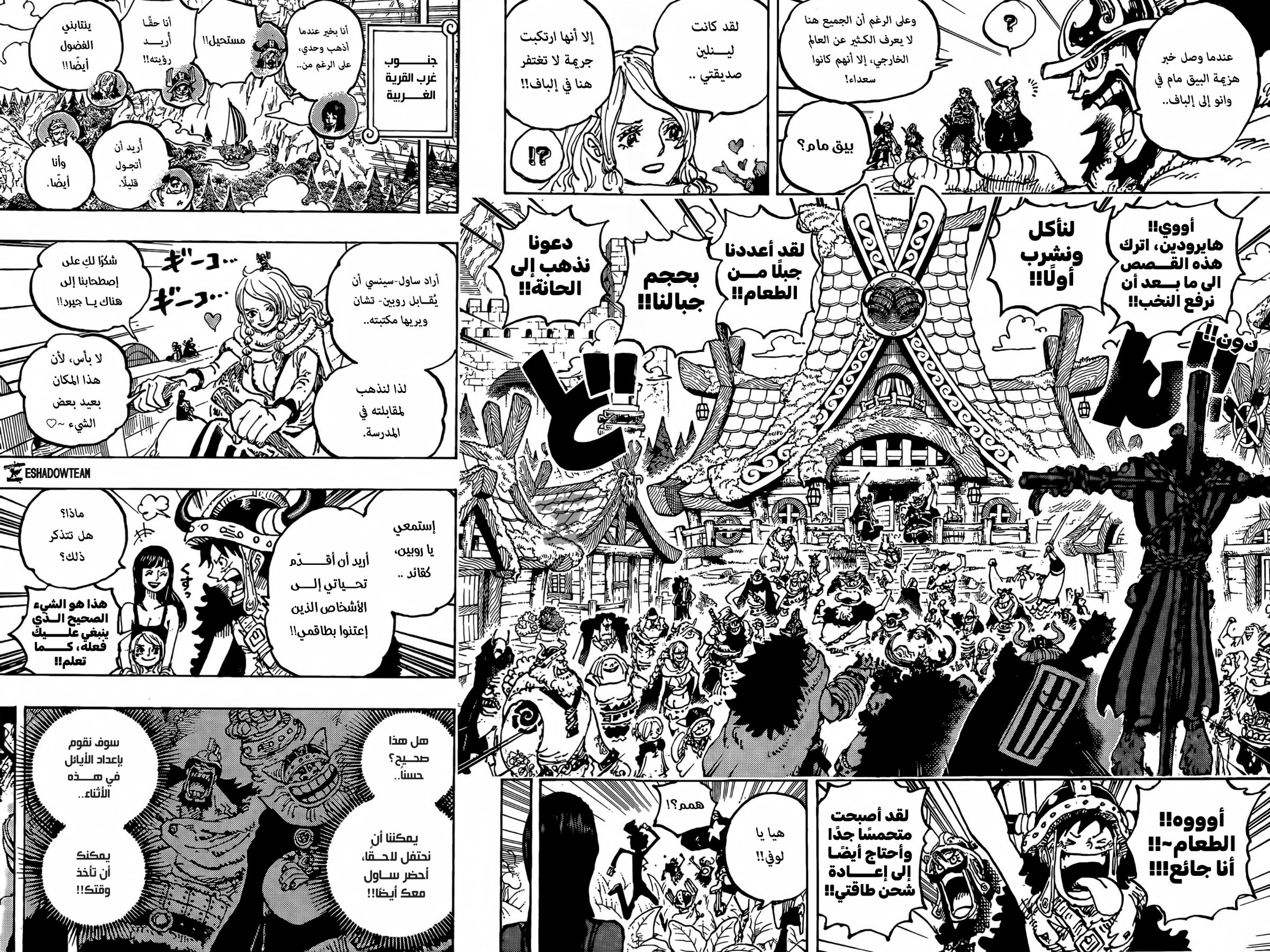 Read One Piece AR Manga Online