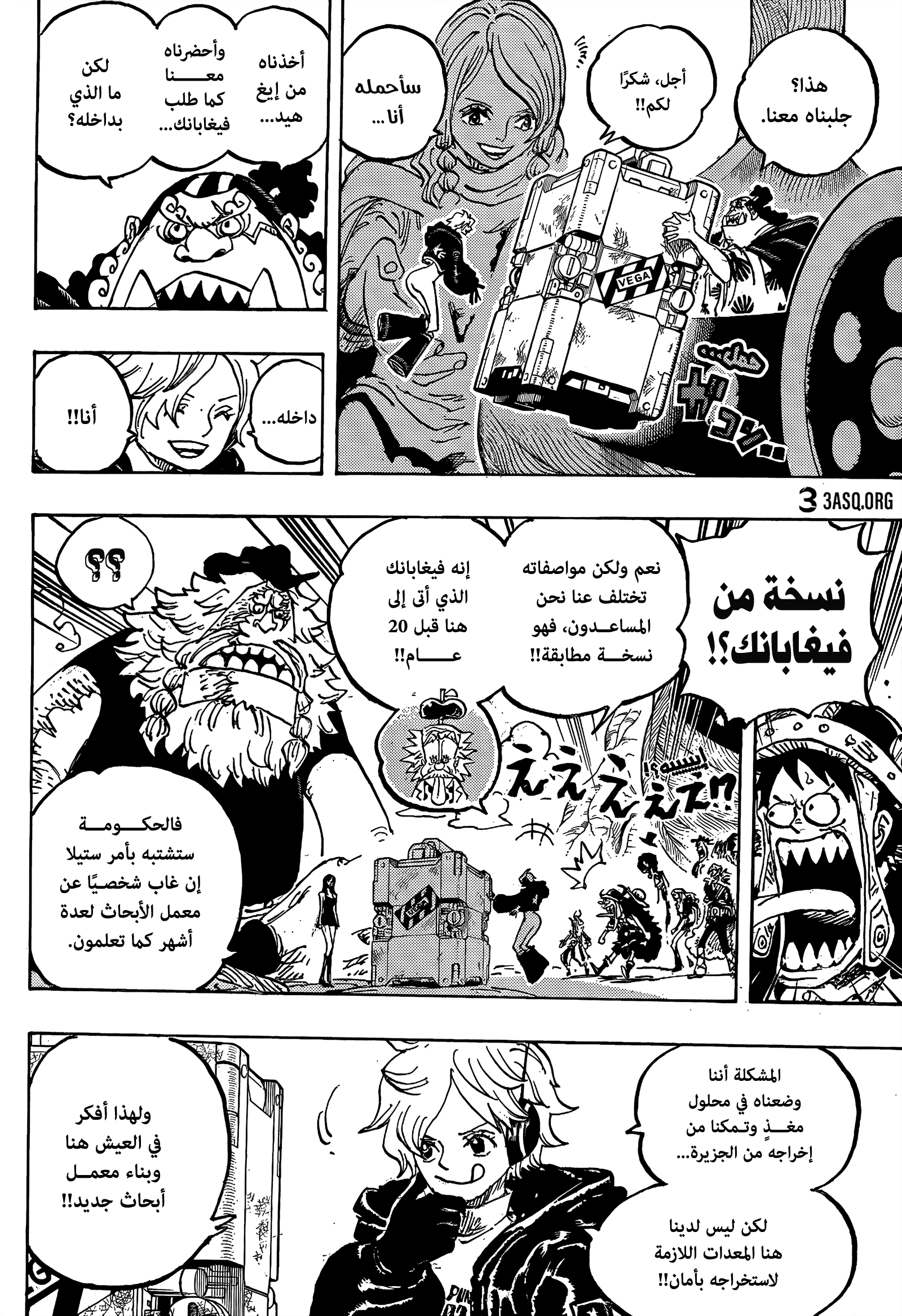 Read One Piece AR Manga Online