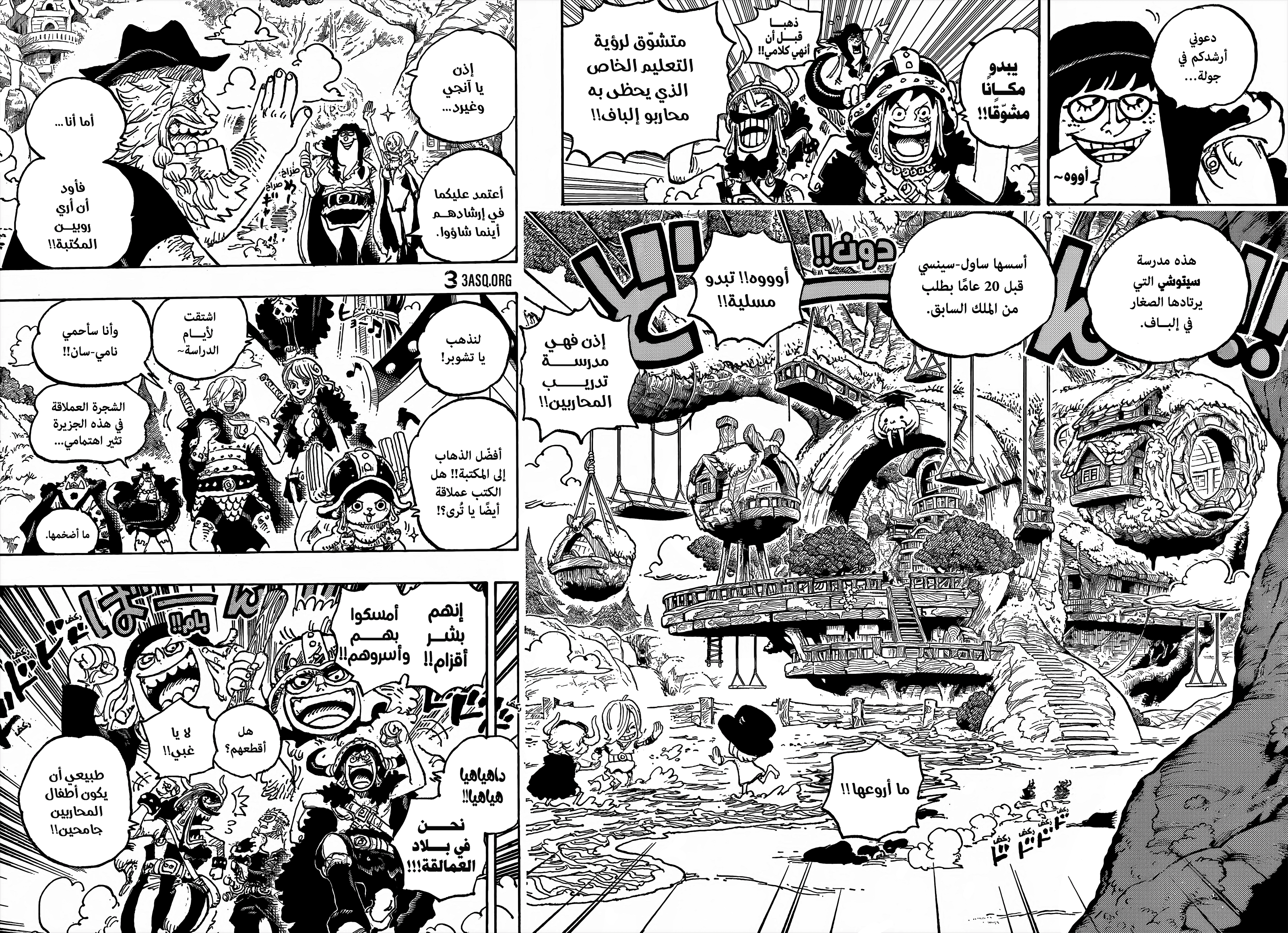 Read One Piece AR Manga Online