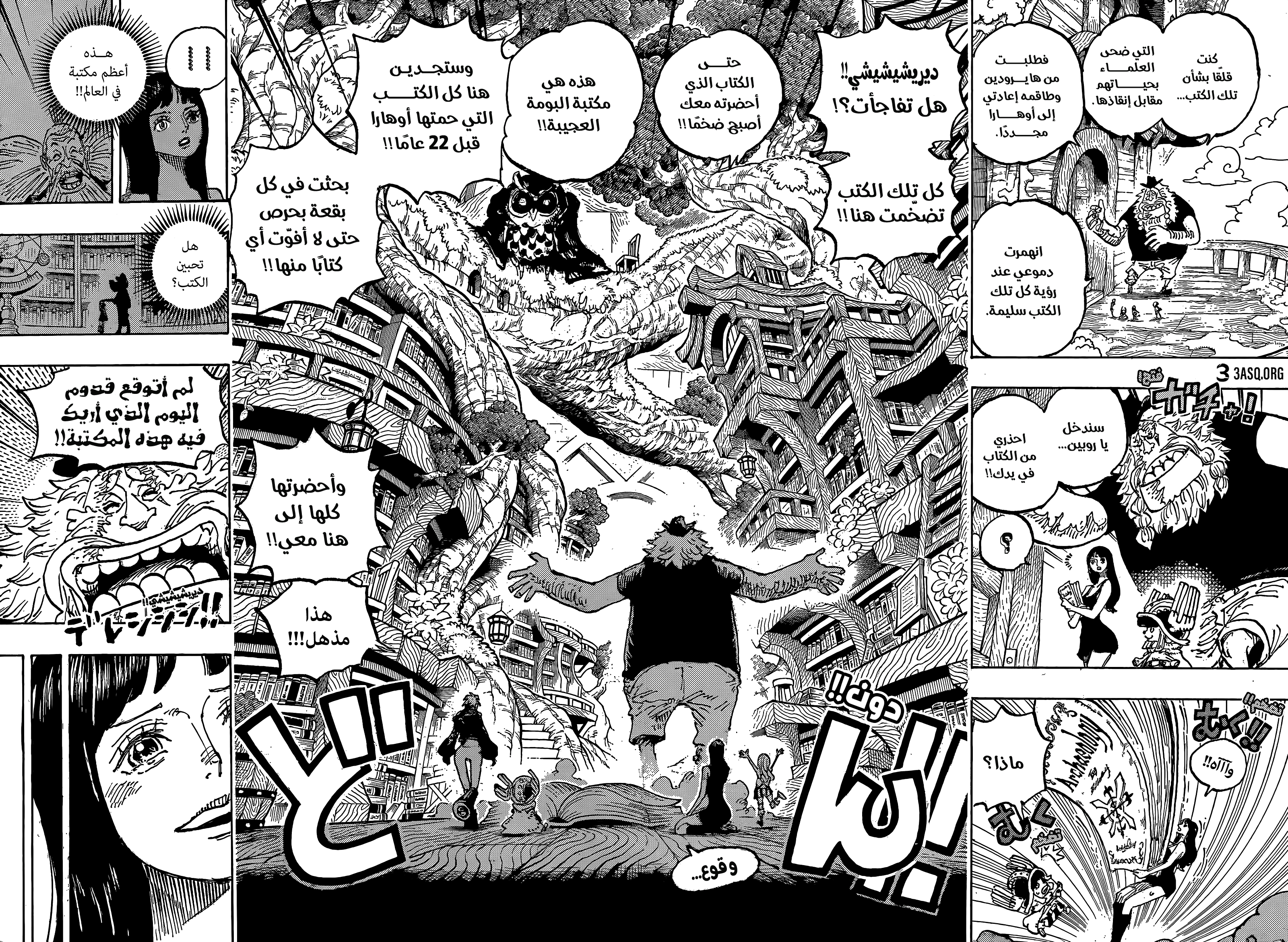 Read One Piece AR Manga Online