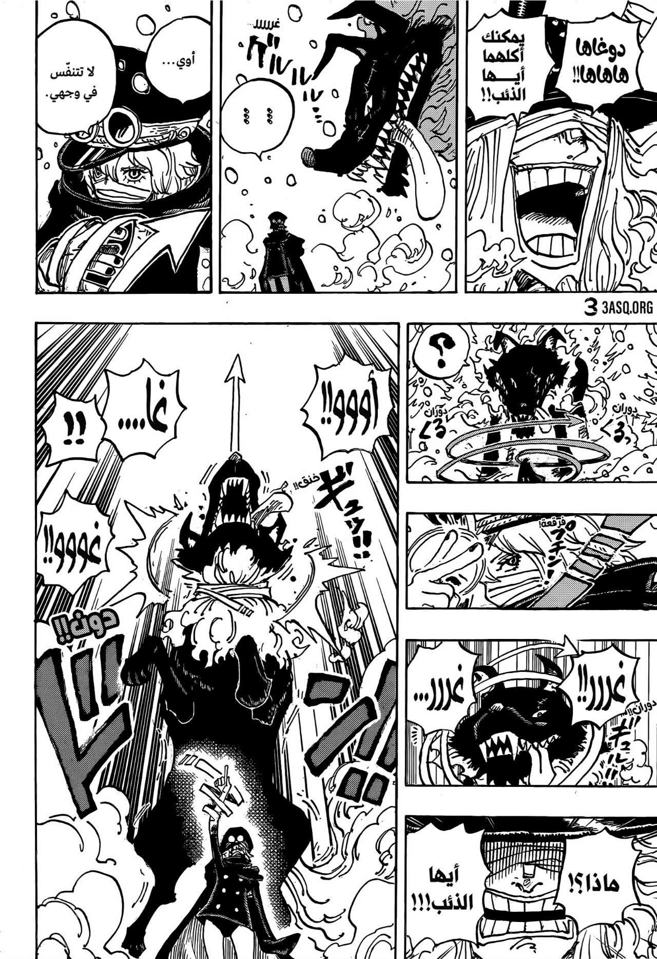 Read One Piece AR Manga Online