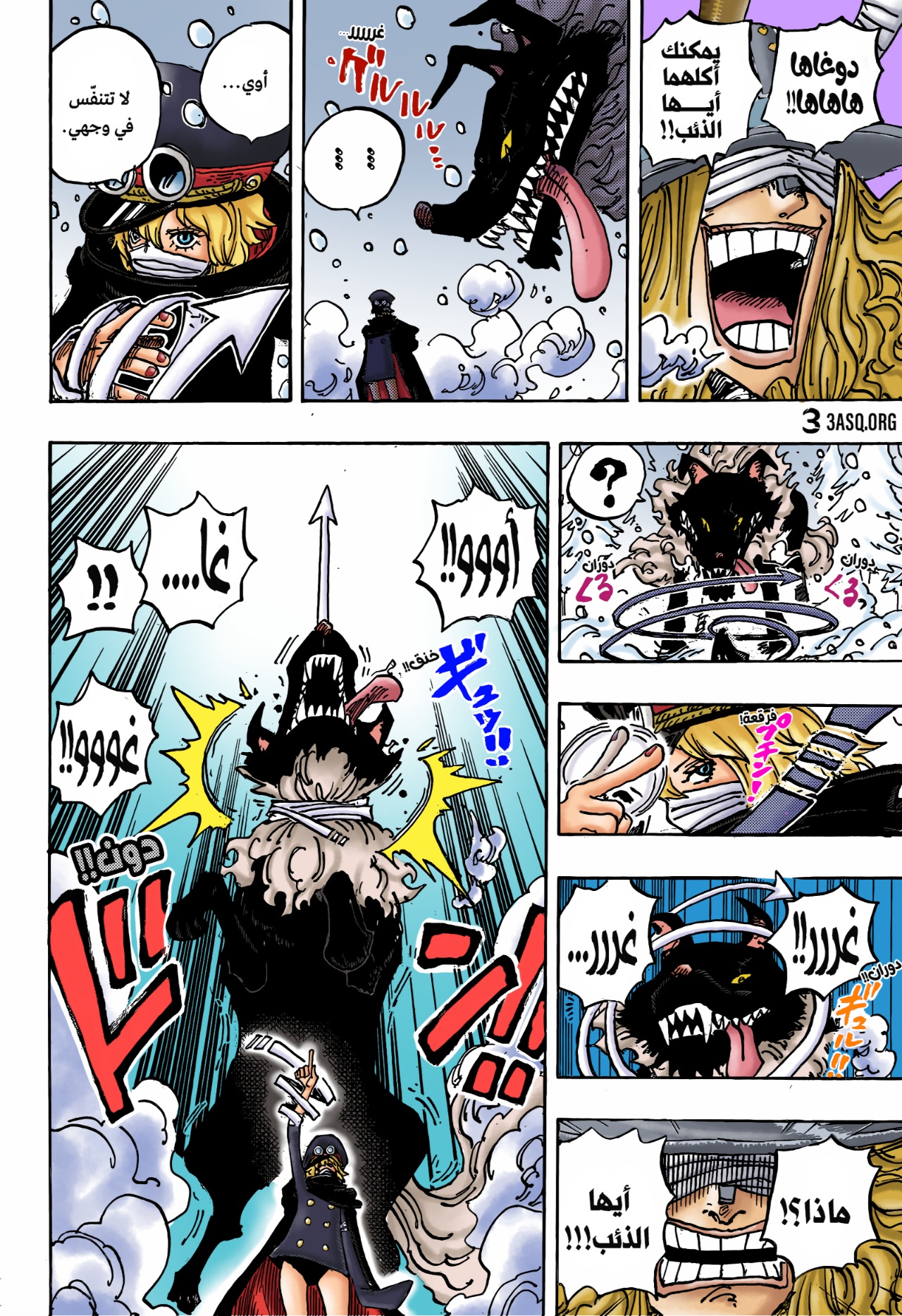 Read One Piece AR Manga Online