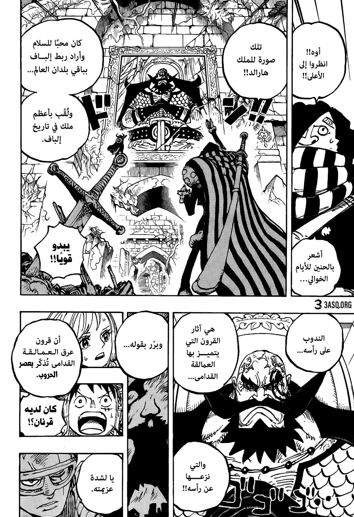 Read One Piece AR Manga Online