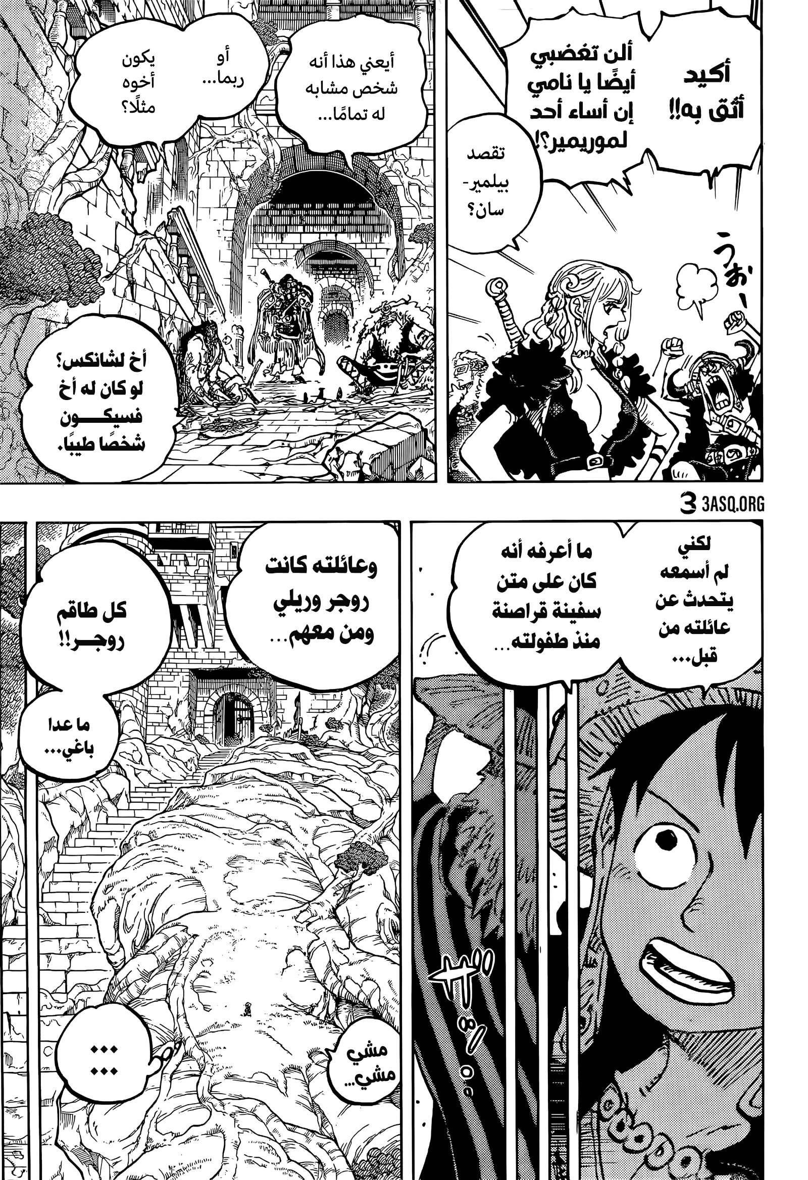 Read One Piece AR Manga Online