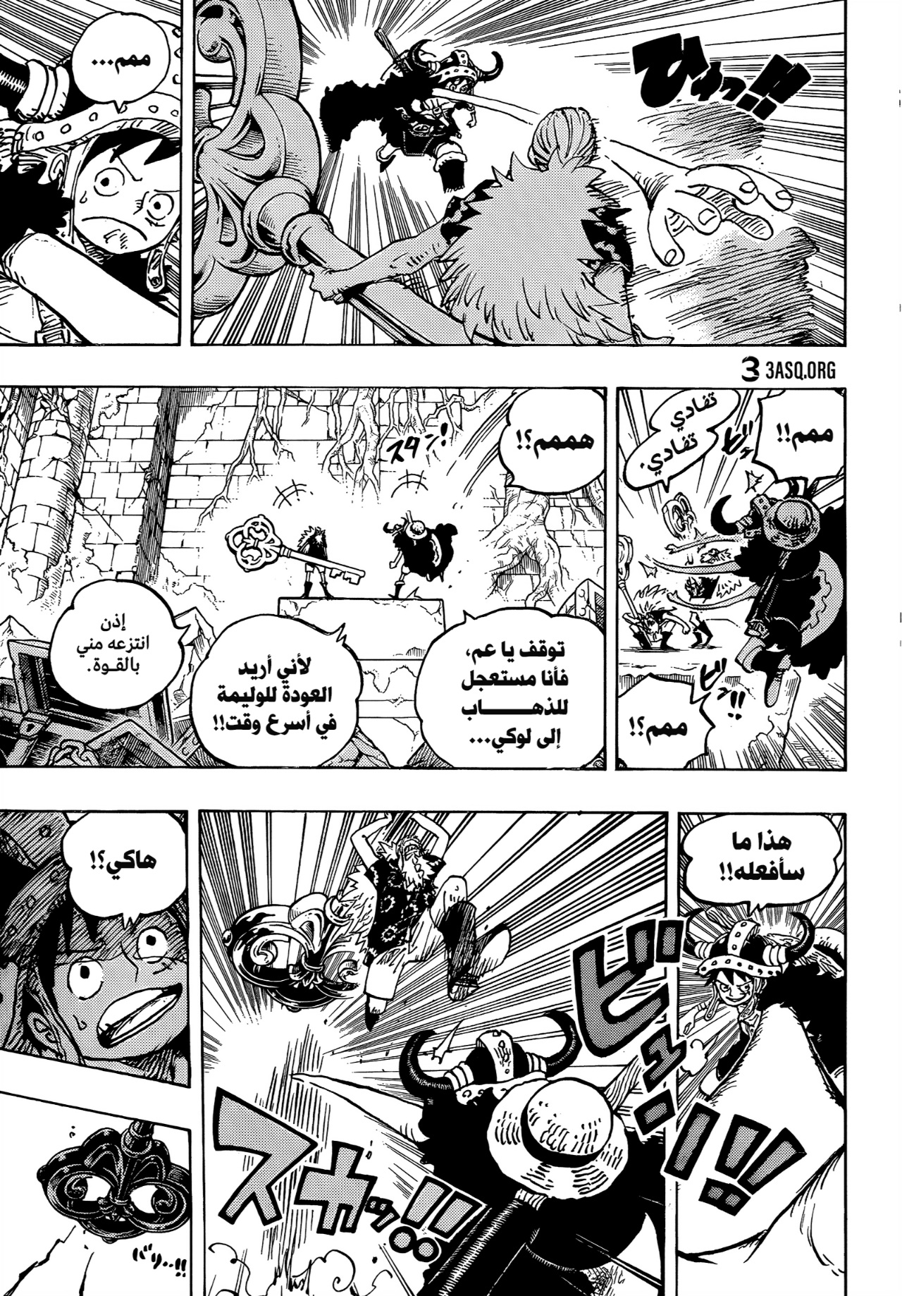 Read One Piece AR Manga Online