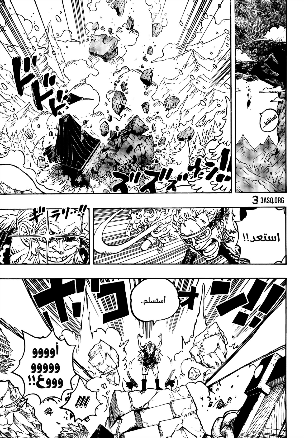 Read One Piece AR Manga Online