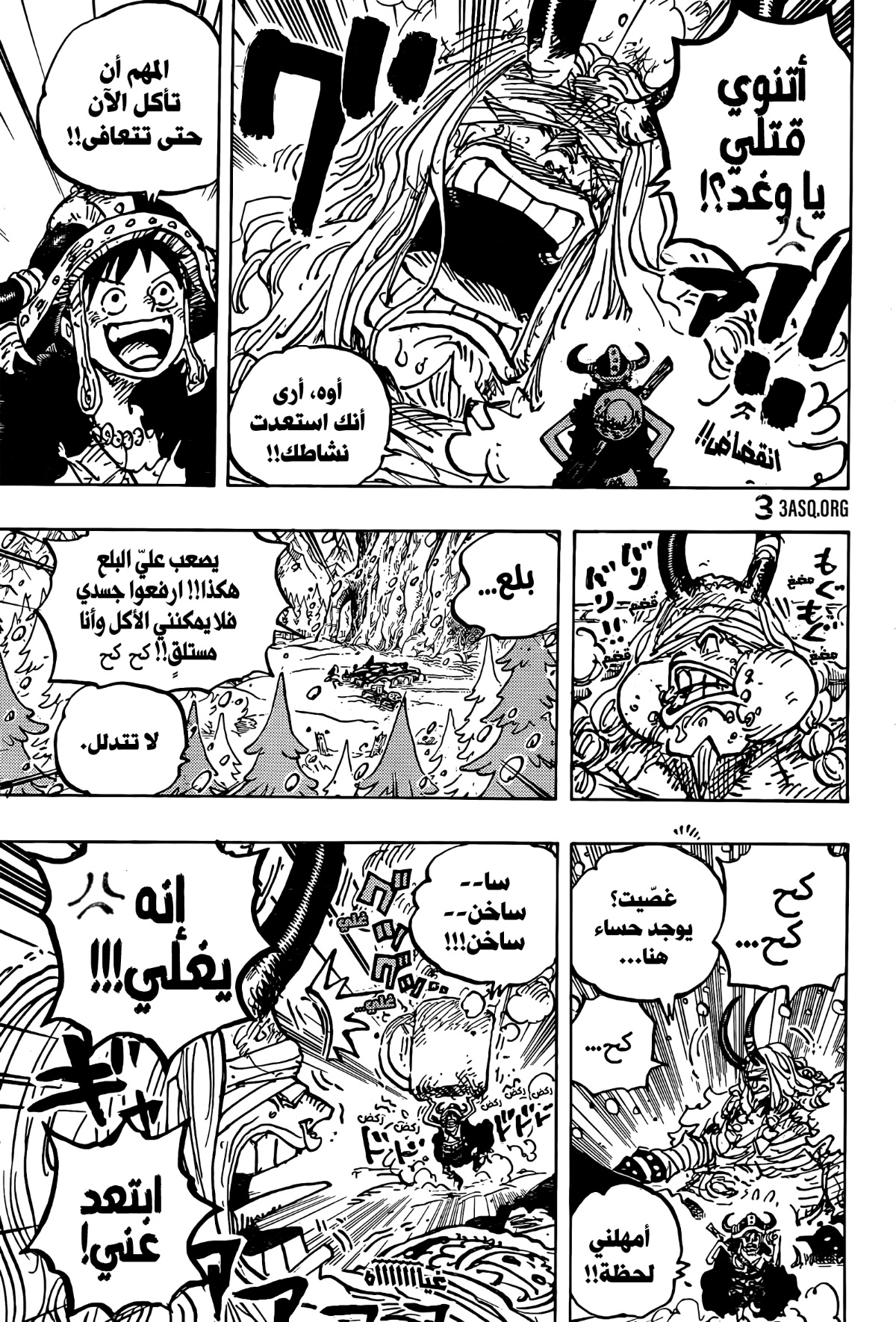 Read One Piece AR Manga Online