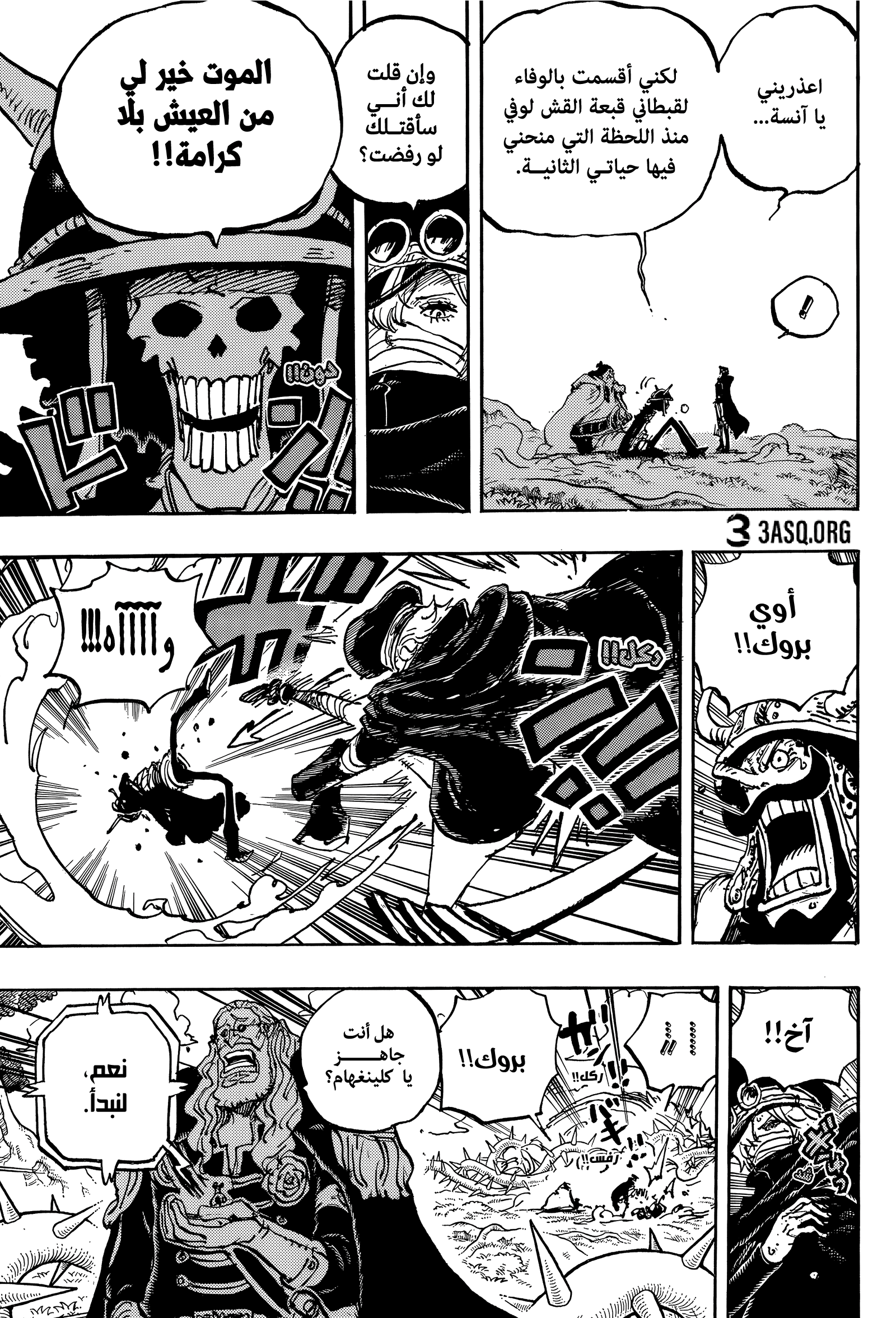Read One Piece AR Manga Online