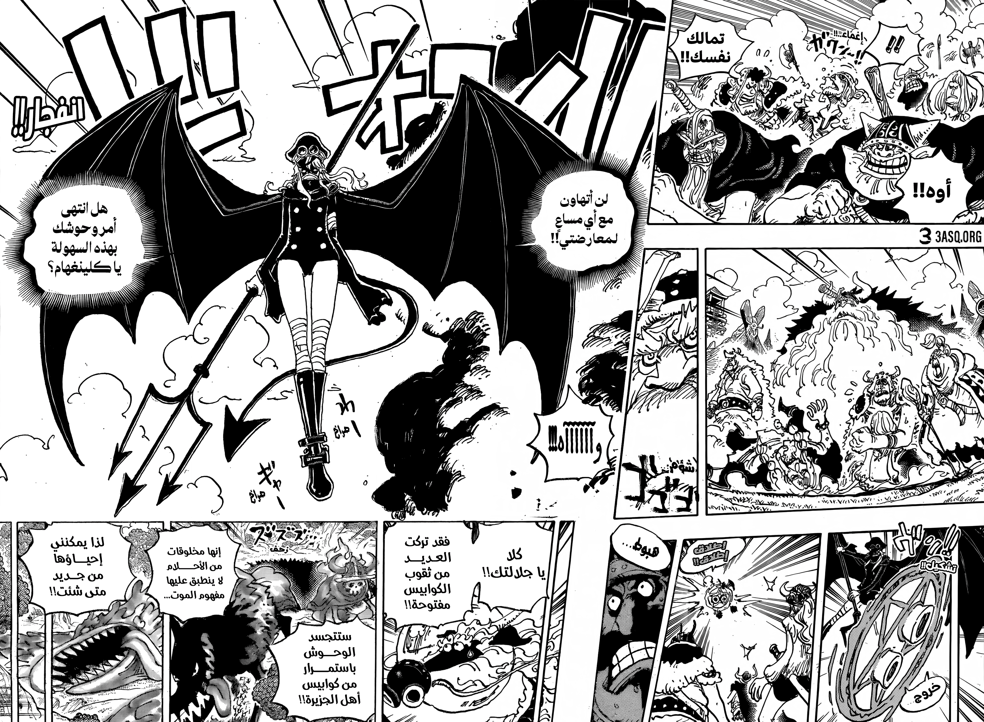 Read One Piece AR Manga Online