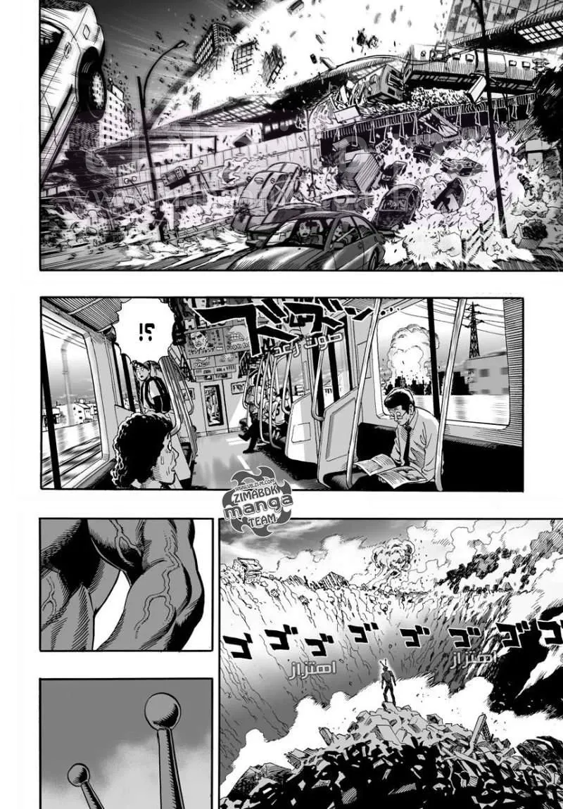 Read One Punch Man AR Manga Online