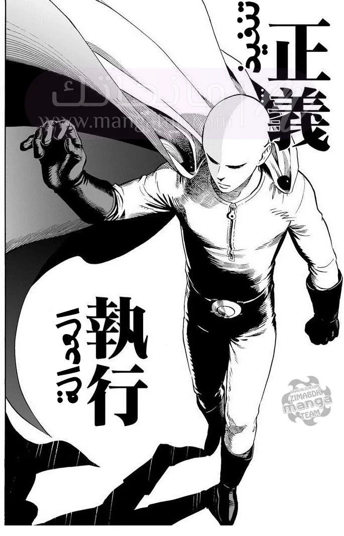 Read One Punch Man AR Manga Online