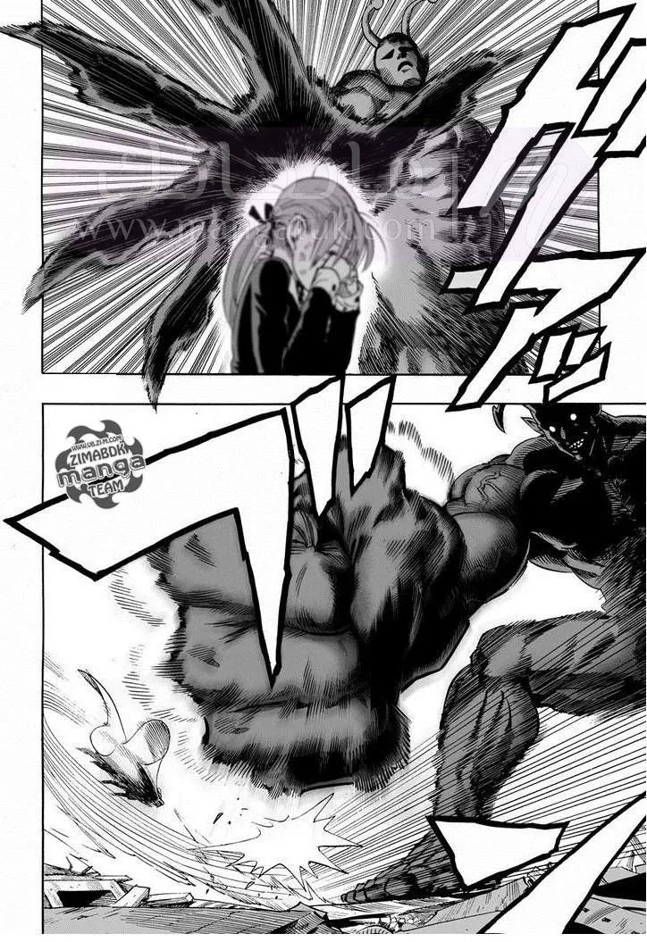 Read One Punch Man AR Manga Online