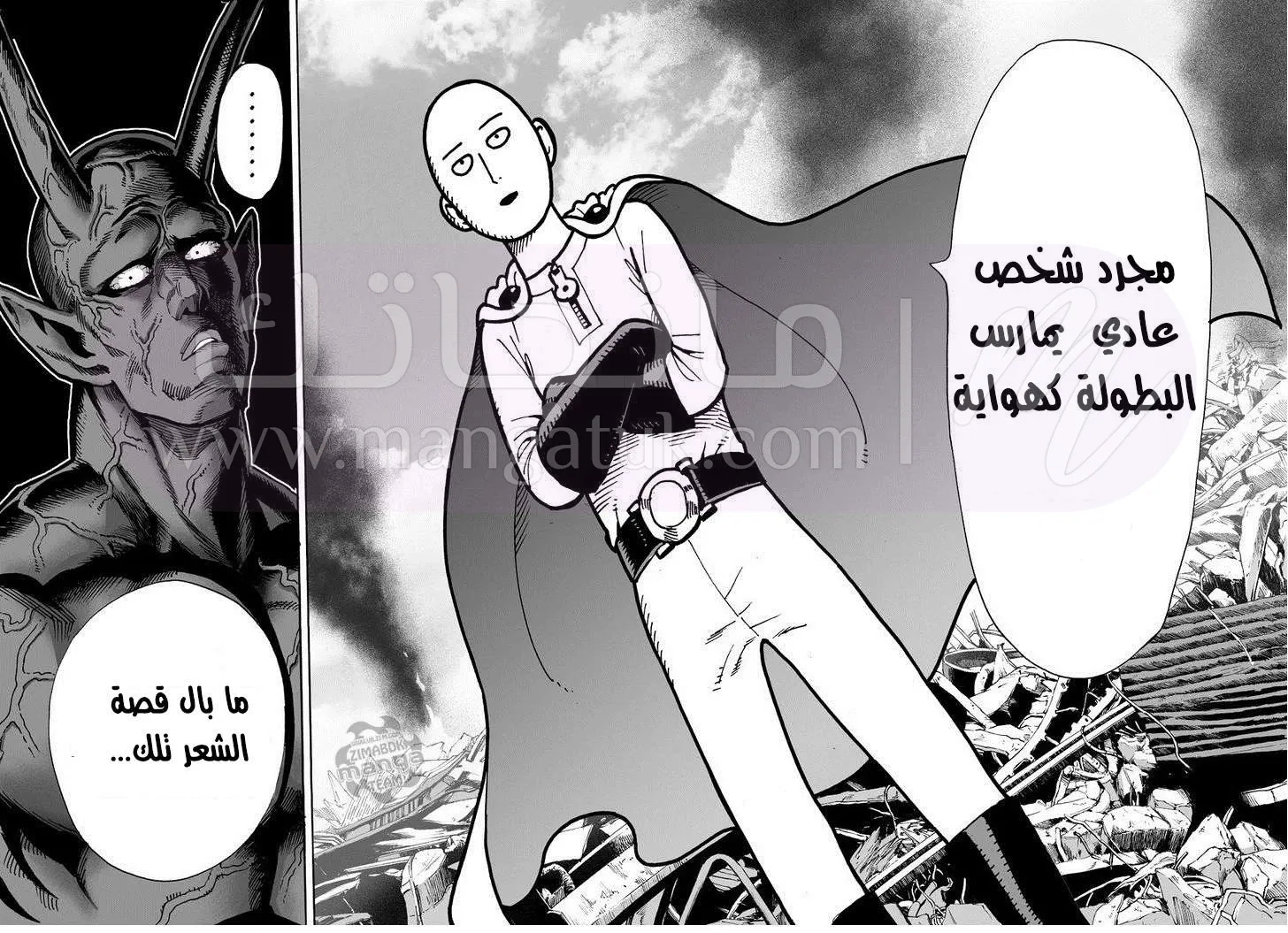 Read One Punch Man AR Manga Online