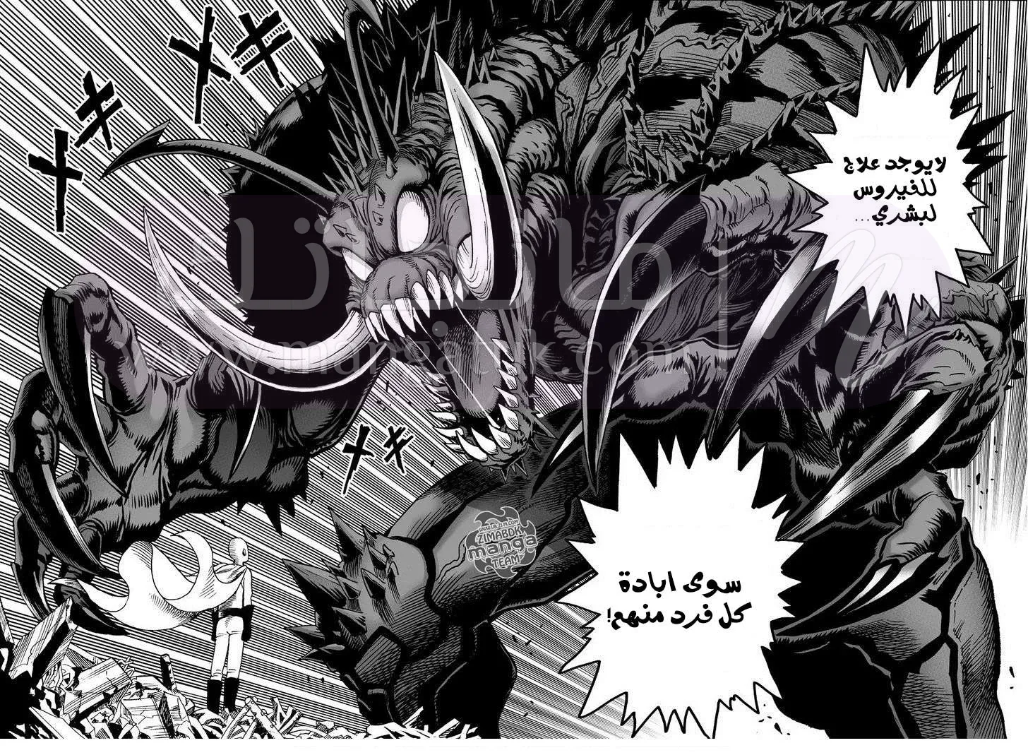 Read One Punch Man AR Manga Online