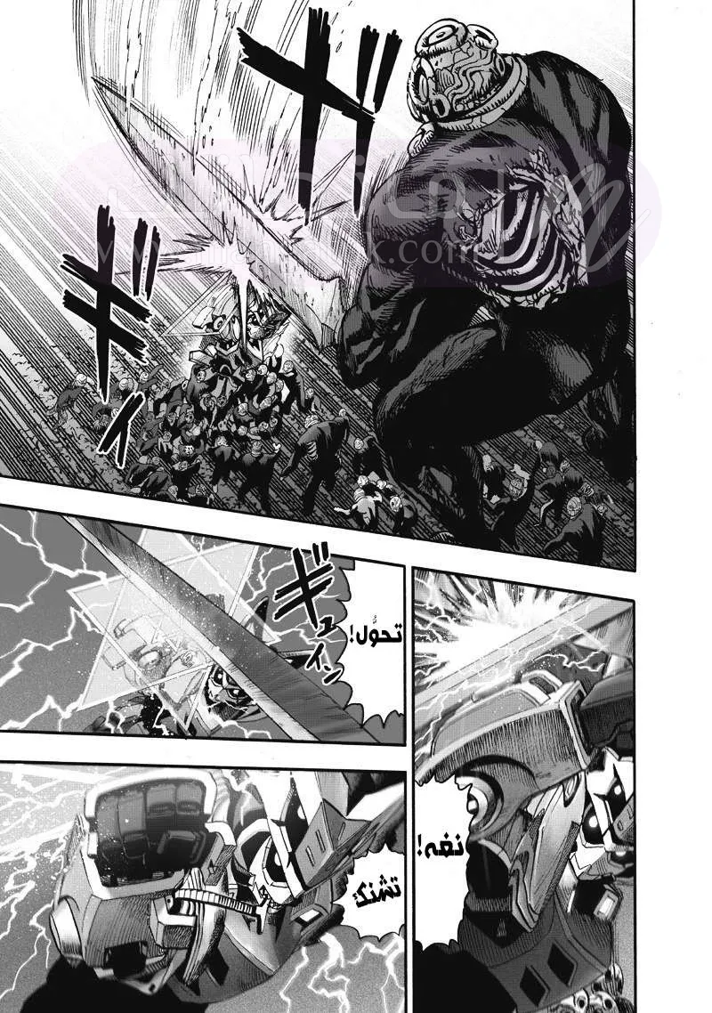 Read One Punch Man AR Manga Online