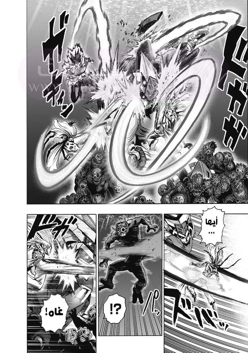 Read One Punch Man AR Manga Online