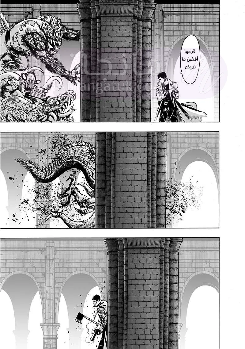 Read One Punch Man AR Manga Online