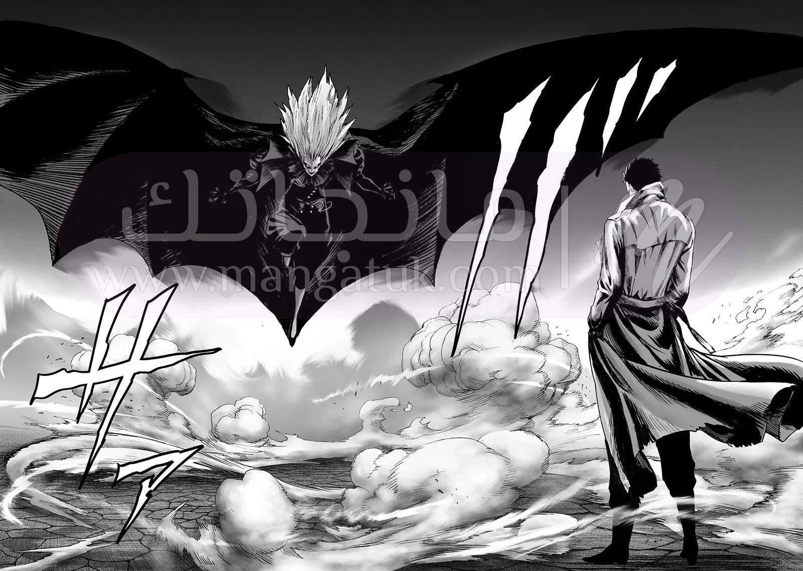 Read One Punch Man AR Manga Online