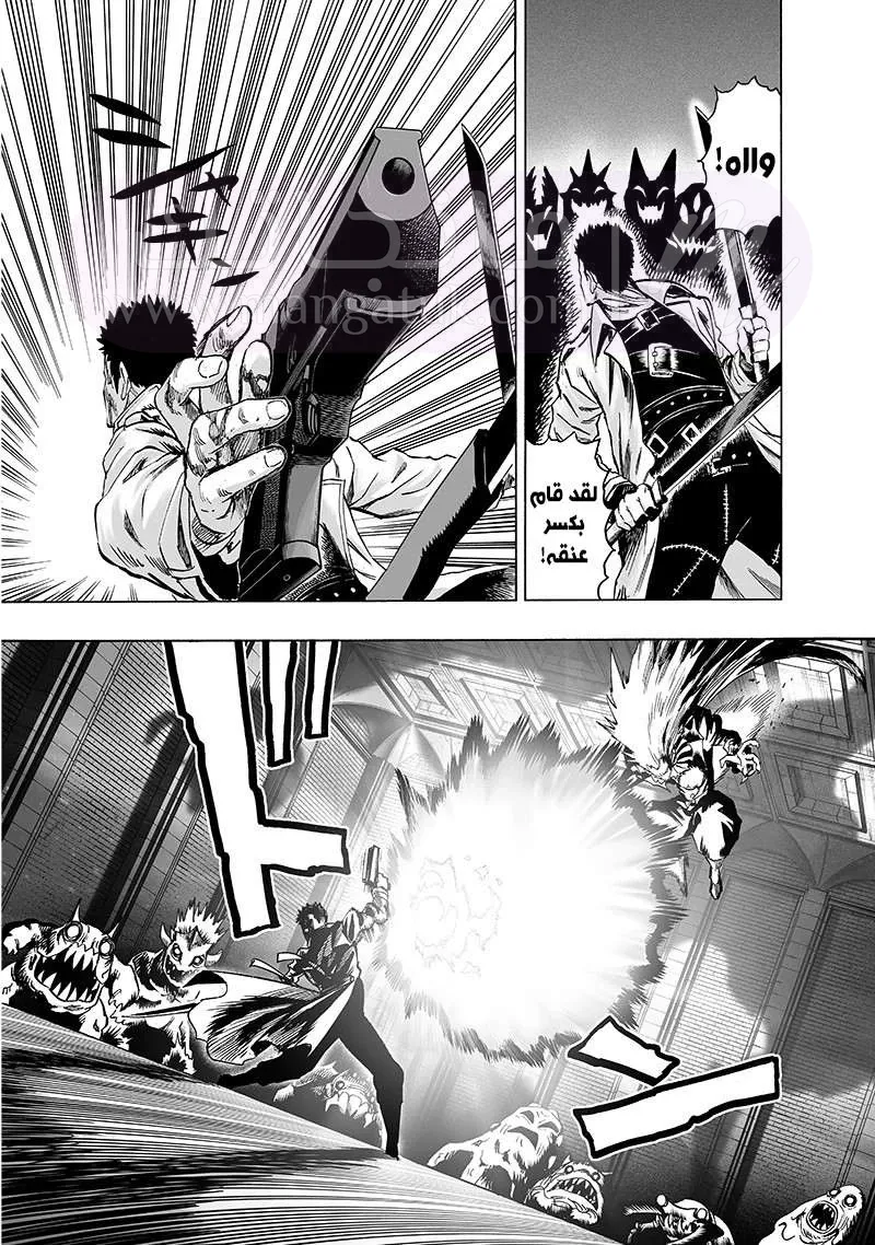 Read One Punch Man AR Manga Online