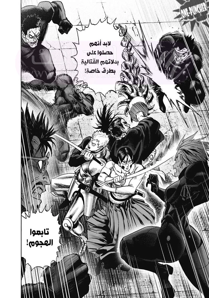 Read One Punch Man AR Manga Online