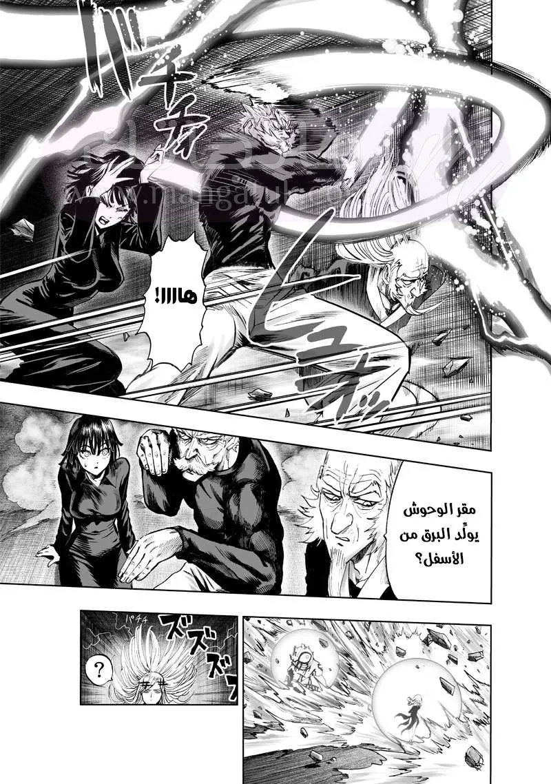 Read One Punch Man AR Manga Online