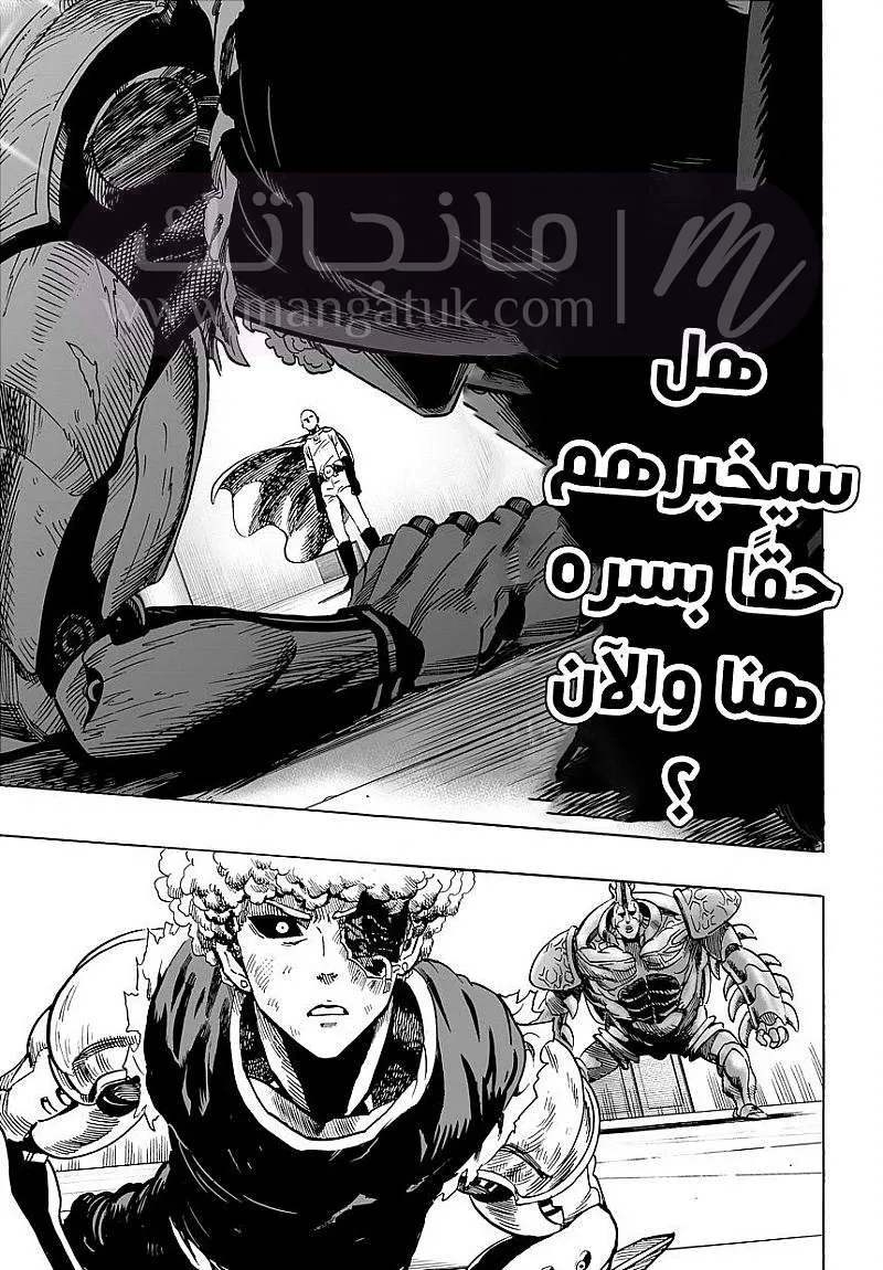 Read One Punch Man AR Manga Online