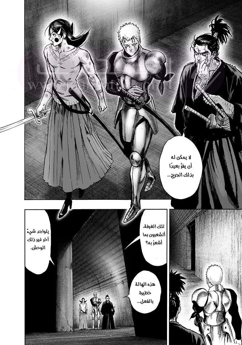 Read One Punch Man AR Manga Online
