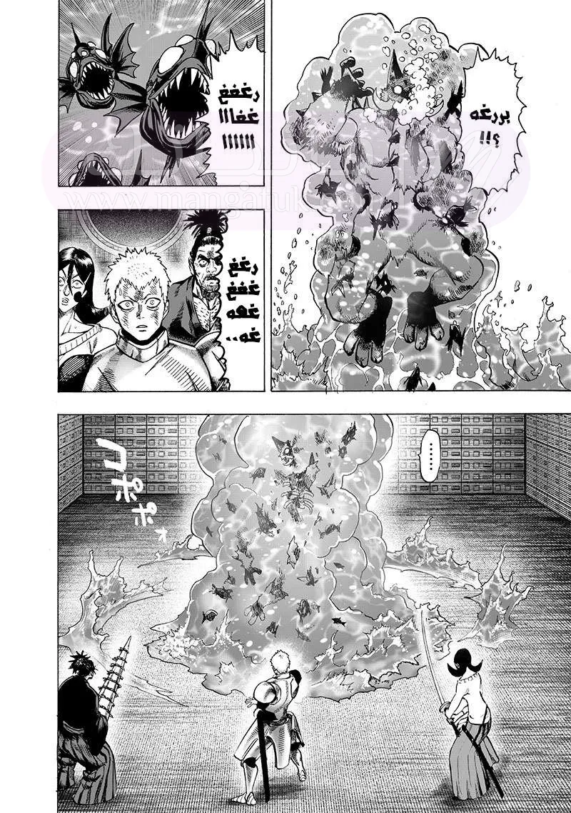 Read One Punch Man AR Manga Online