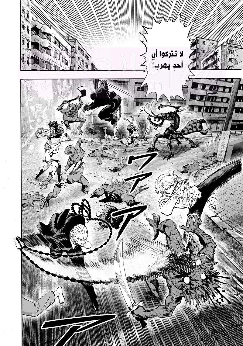 Read One Punch Man AR Manga Online