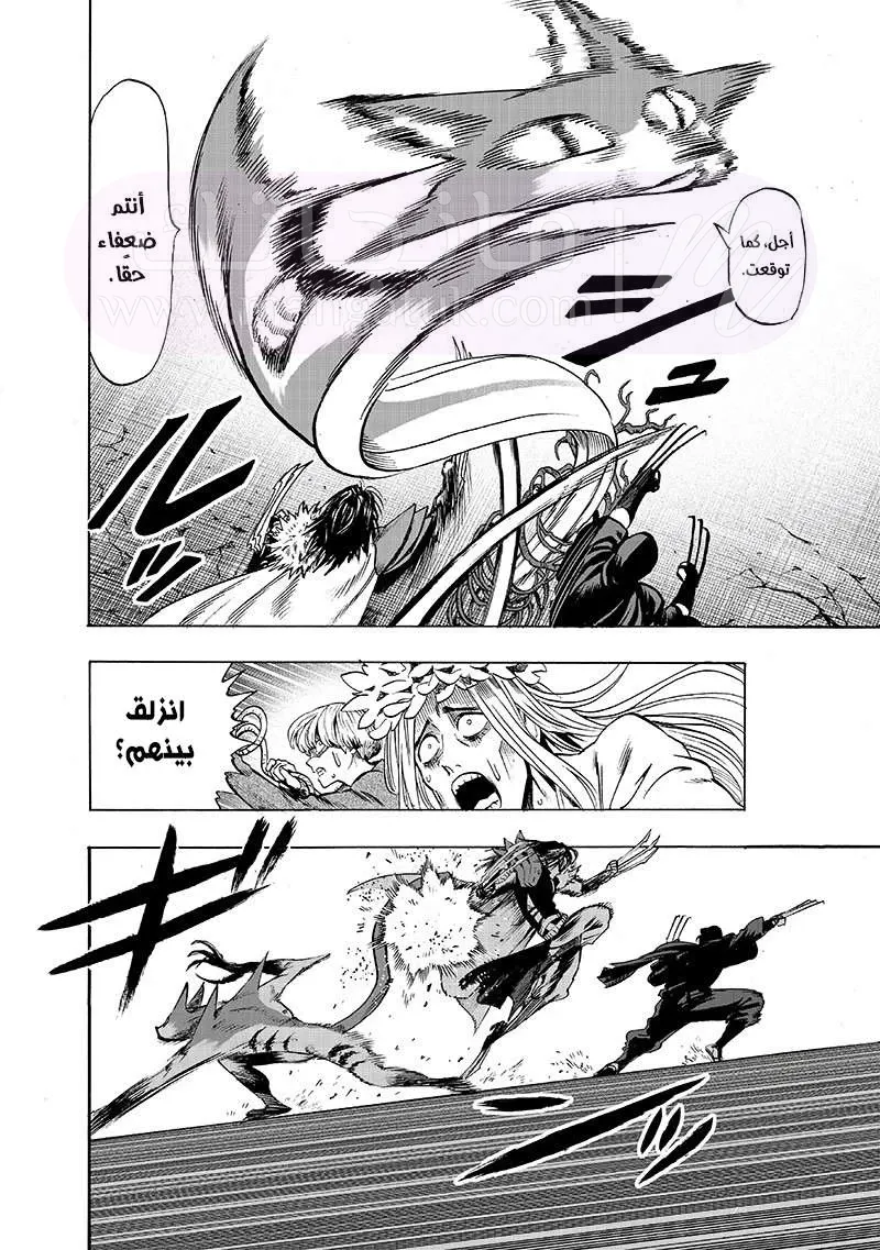 Read One Punch Man AR Manga Online