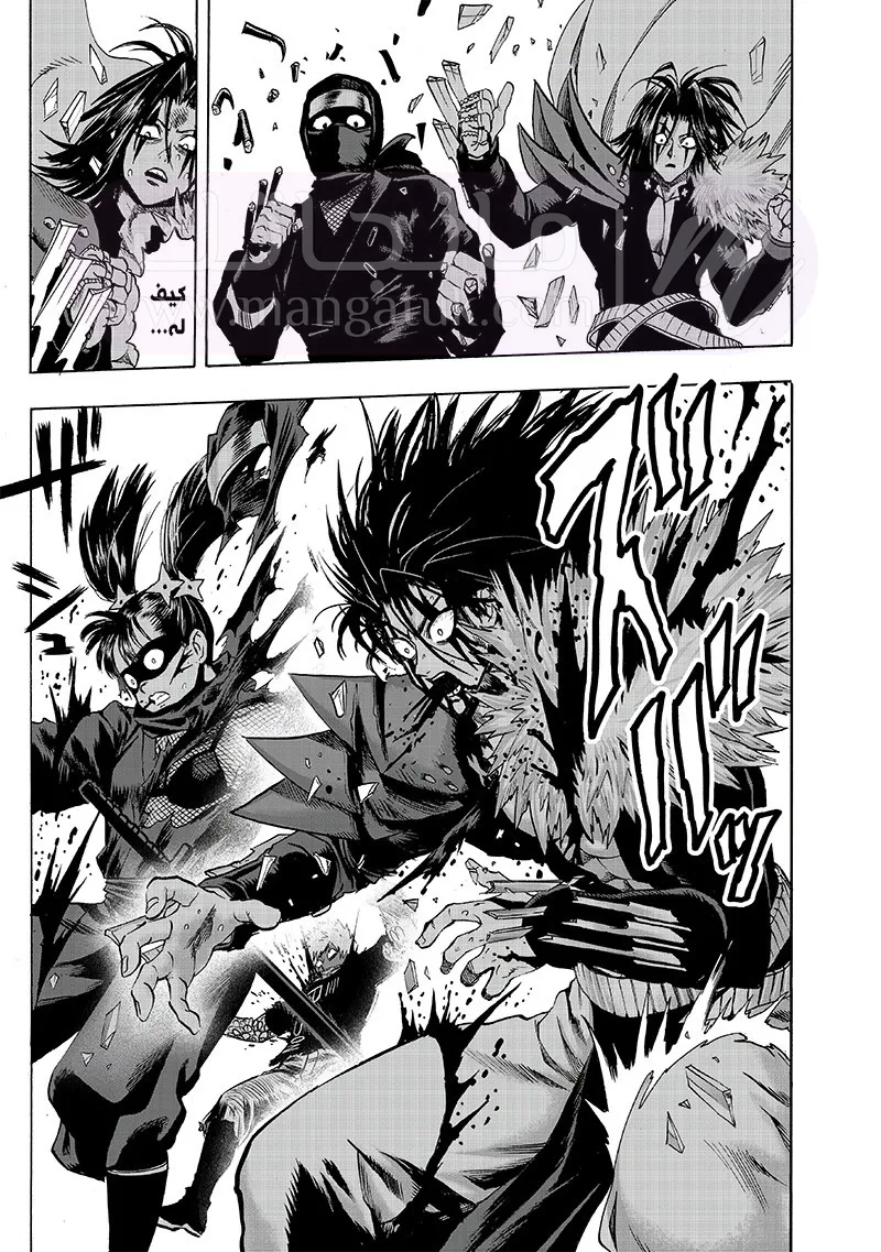 Read One Punch Man AR Manga Online