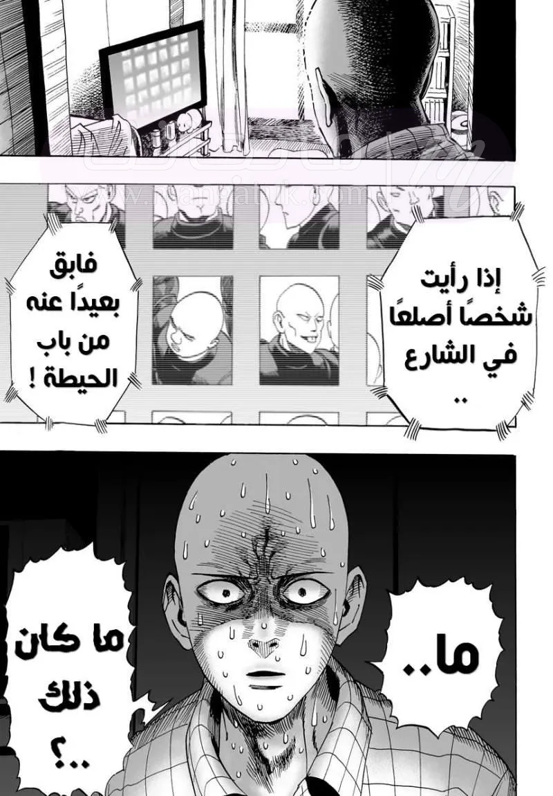 Read One Punch Man AR Manga Online