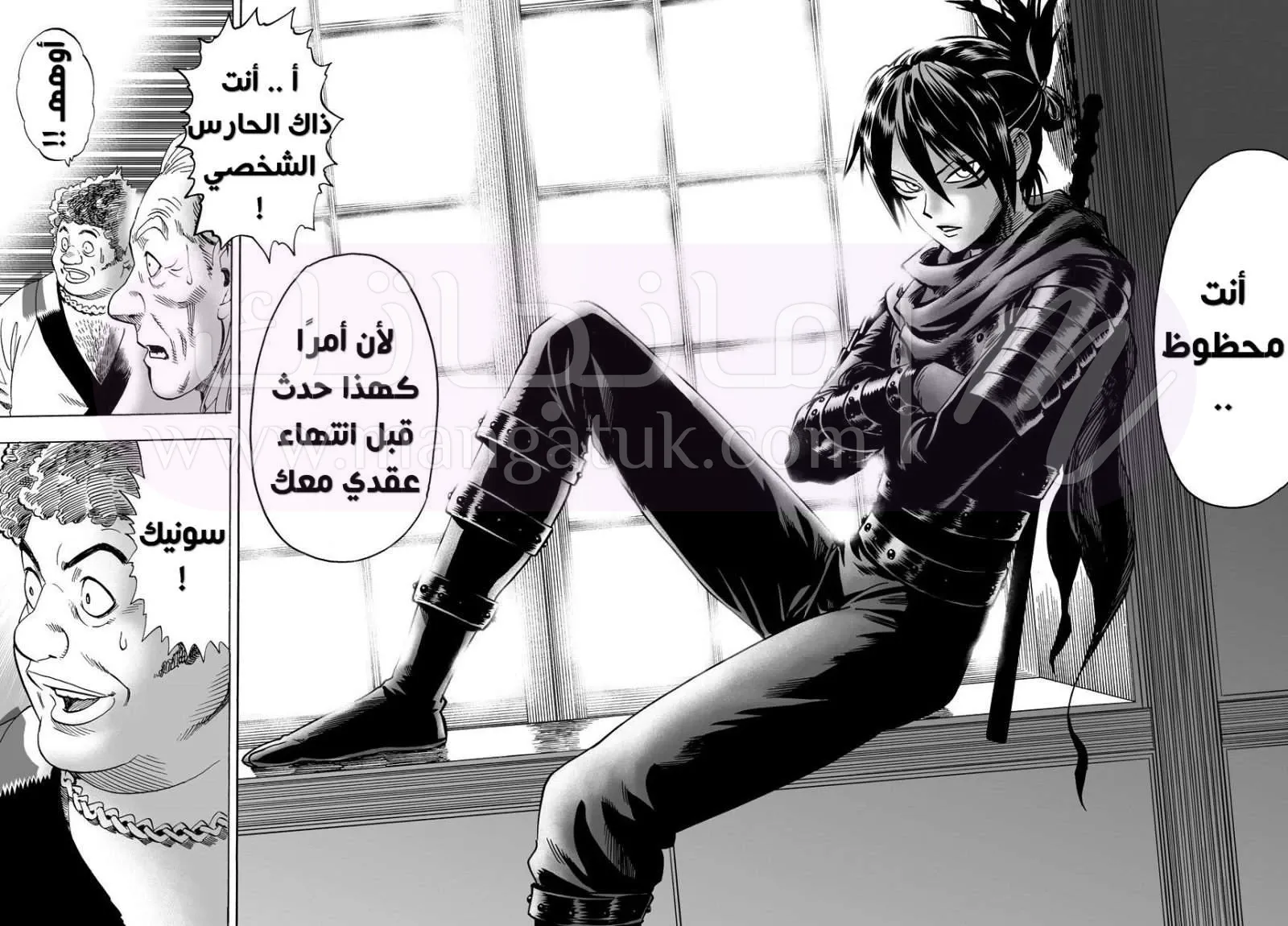 Read One Punch Man AR Manga Online