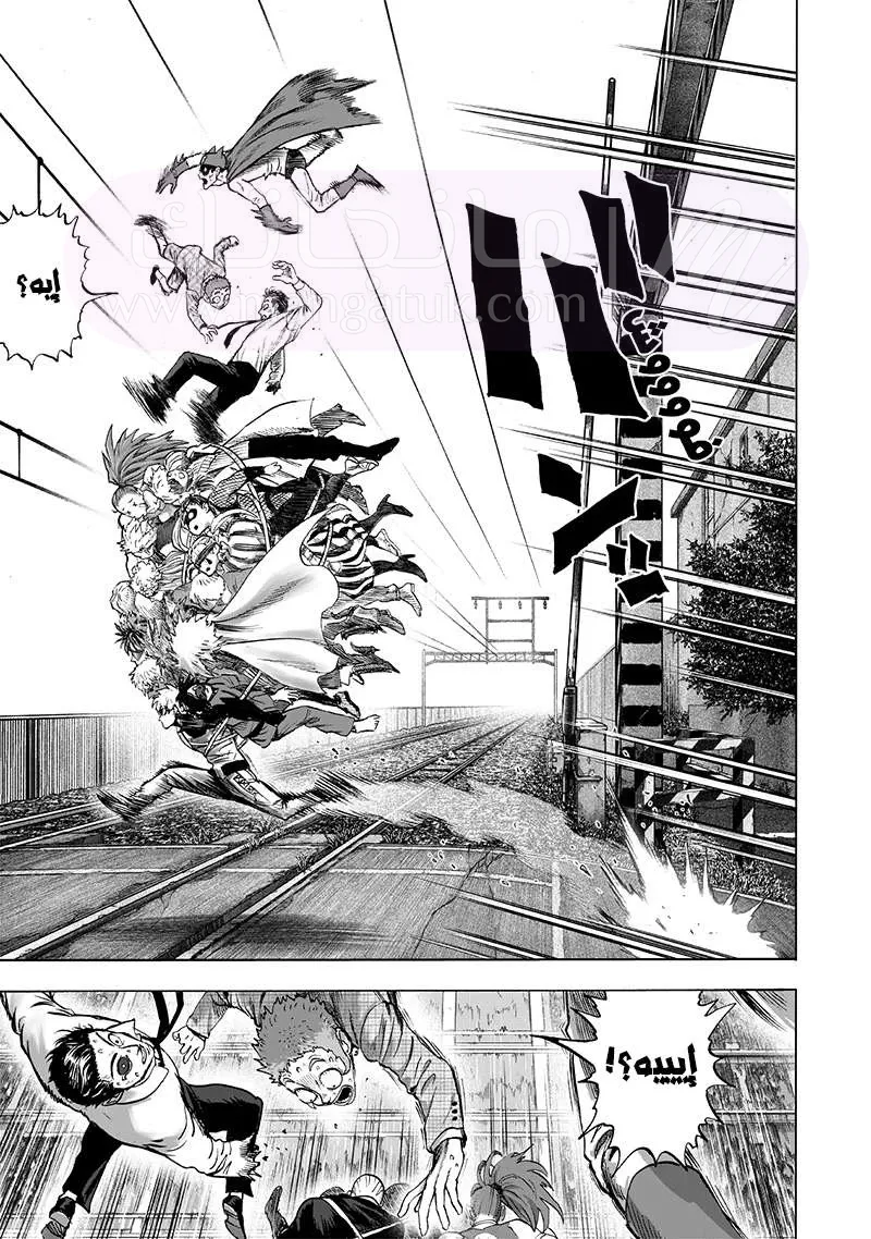 Read One Punch Man AR Manga Online