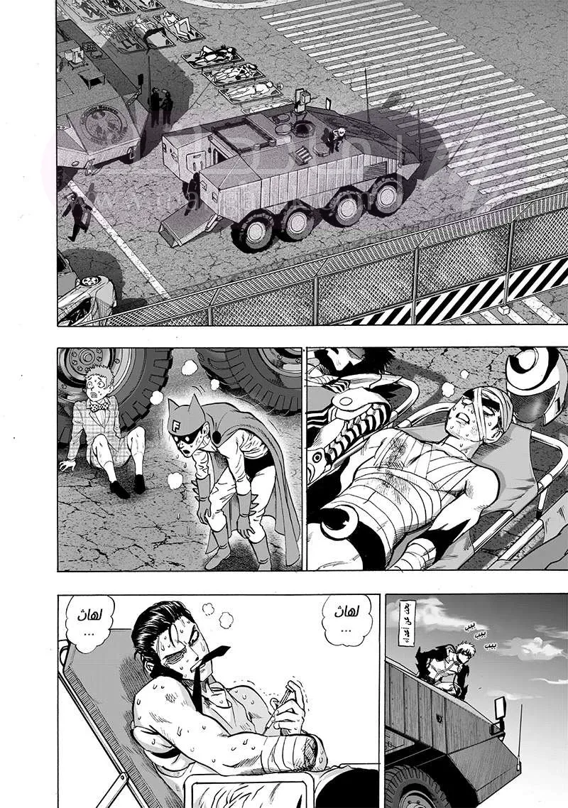 Read One Punch Man AR Manga Online