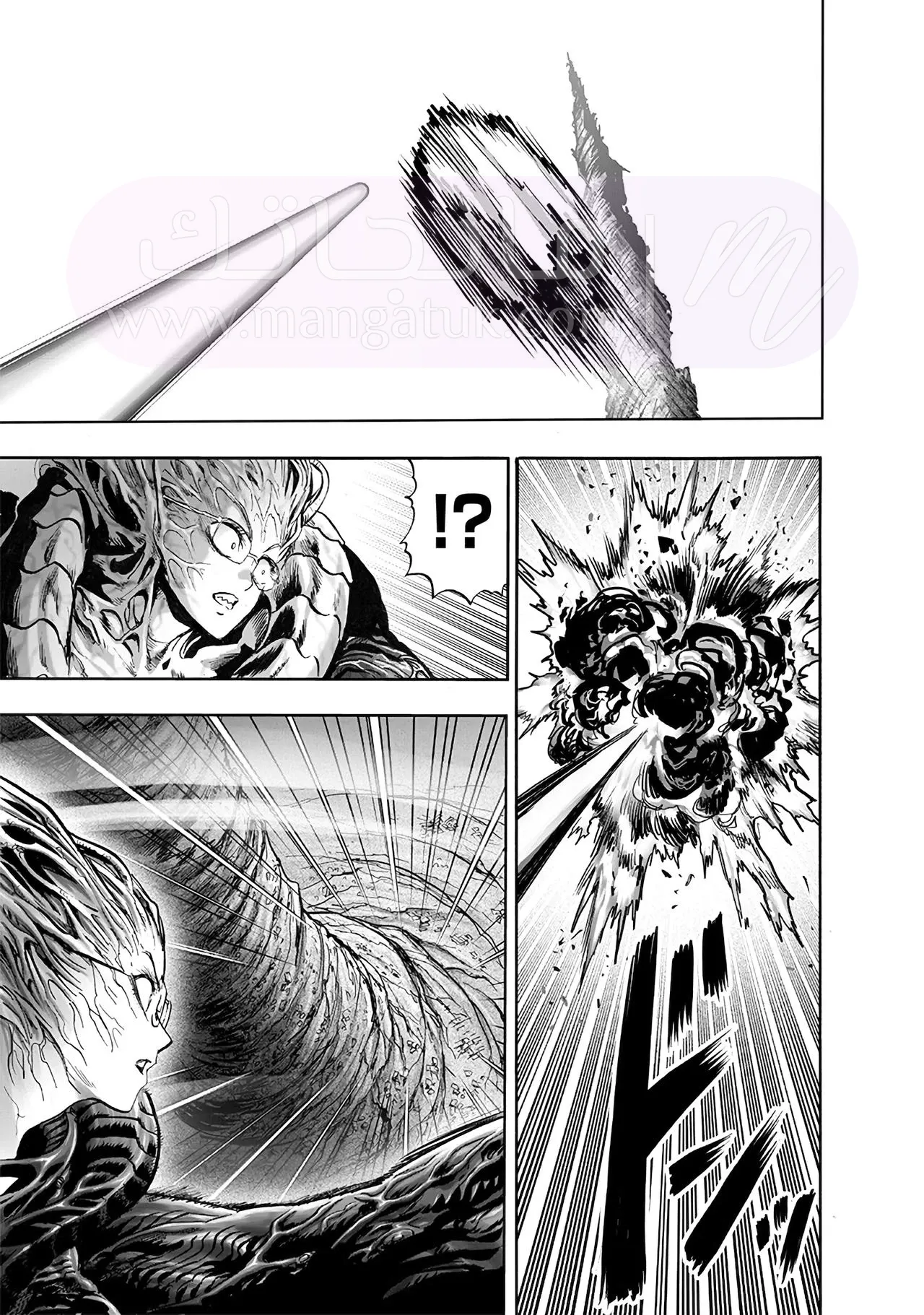 Read One Punch Man AR Manga Online