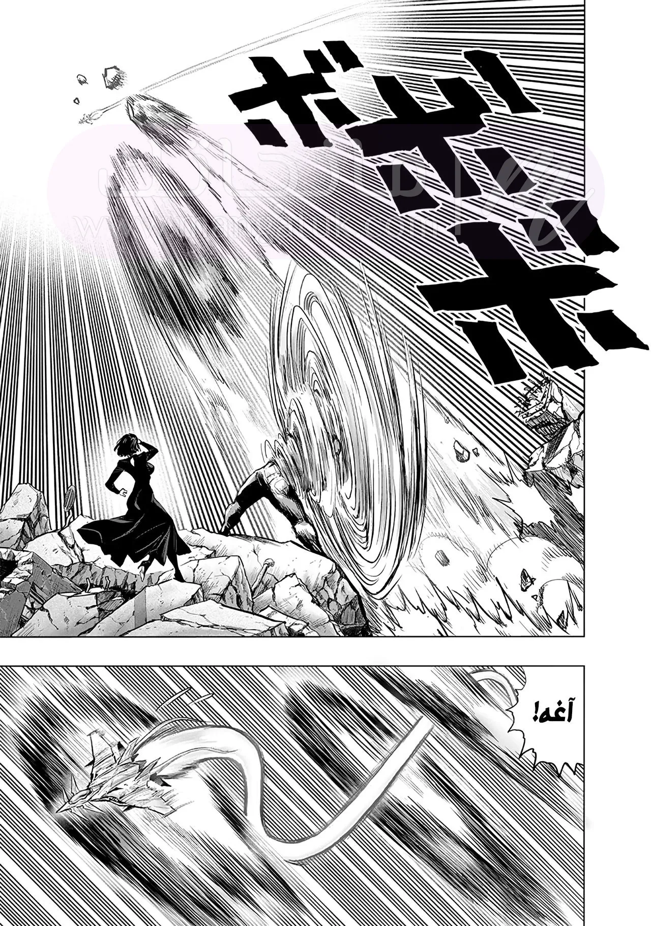 Read One Punch Man AR Manga Online