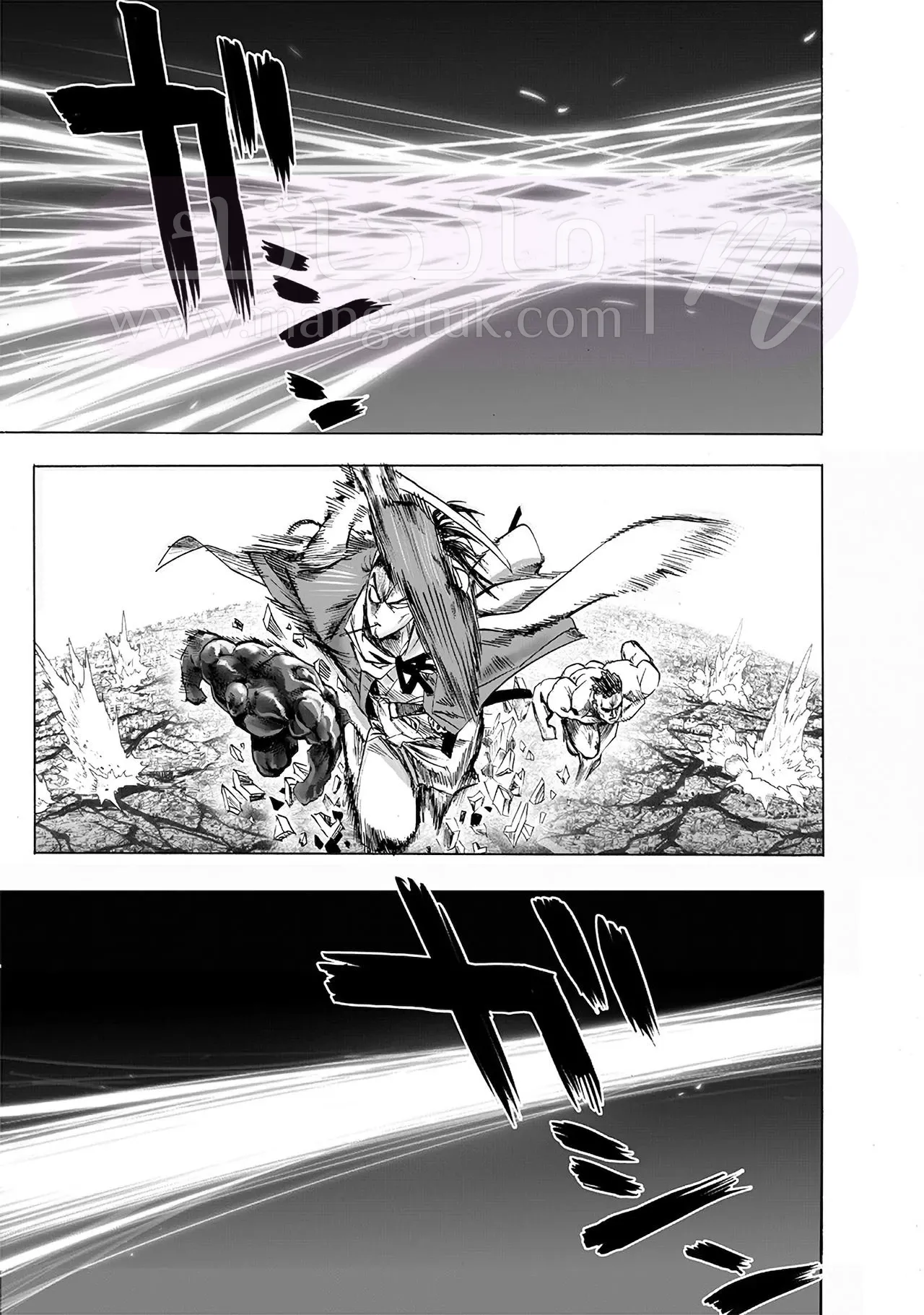 Read One Punch Man AR Manga Online