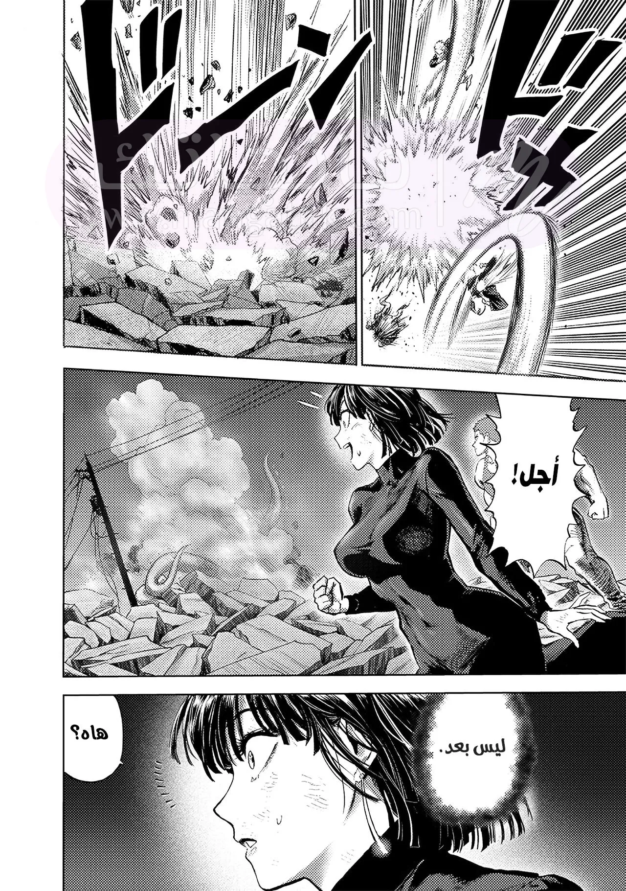 Read One Punch Man AR Manga Online
