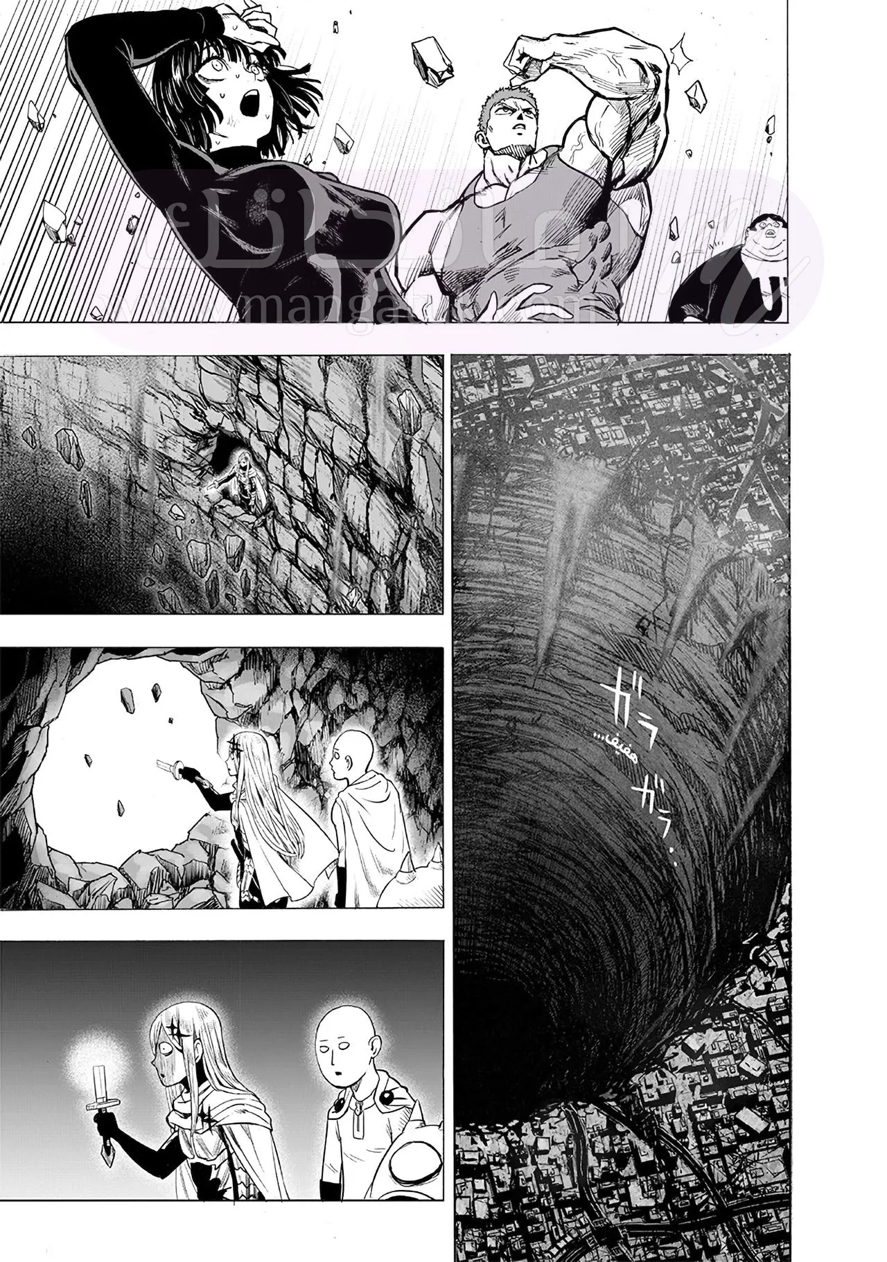 Read One Punch Man AR Manga Online