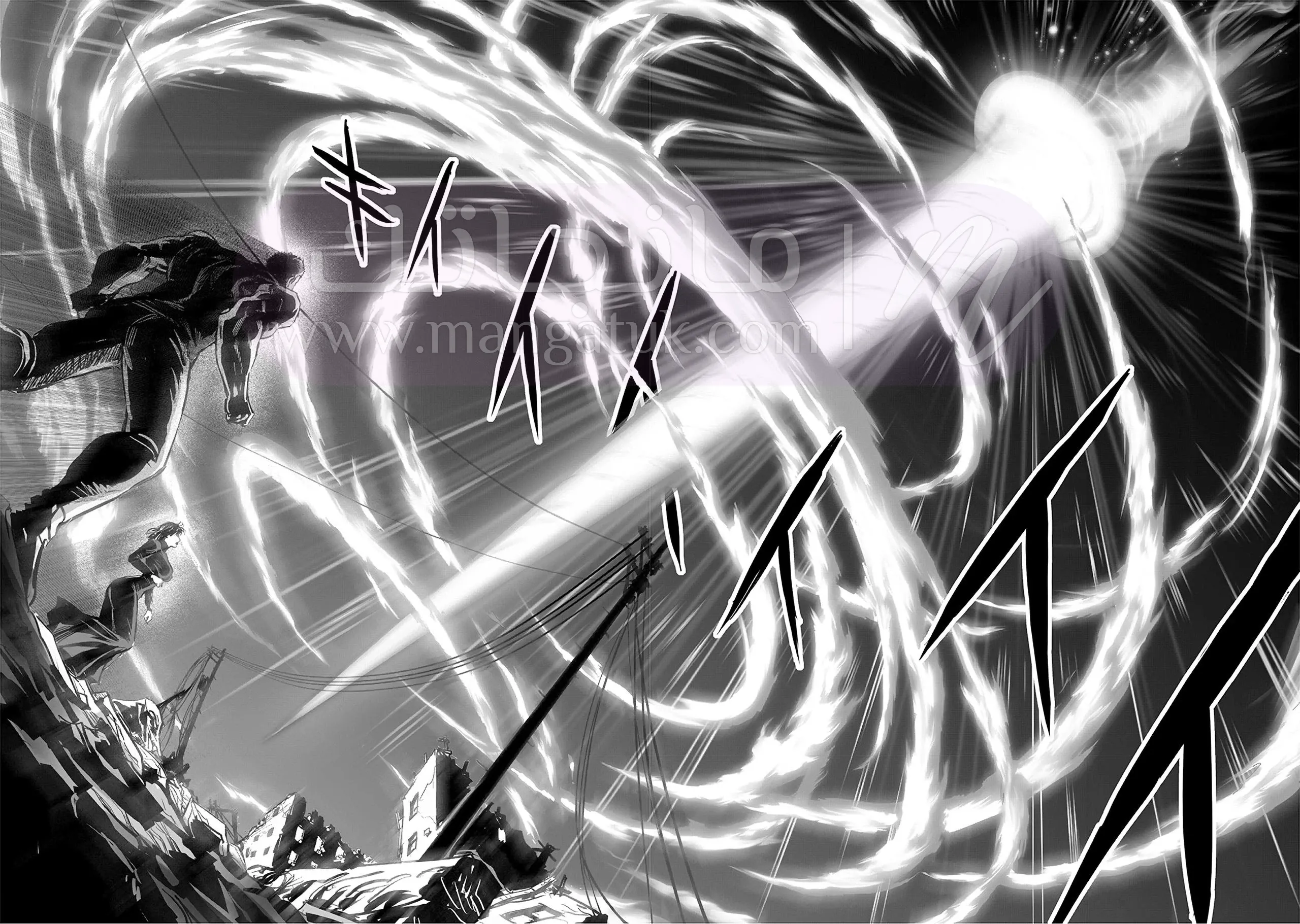 Read One Punch Man AR Manga Online